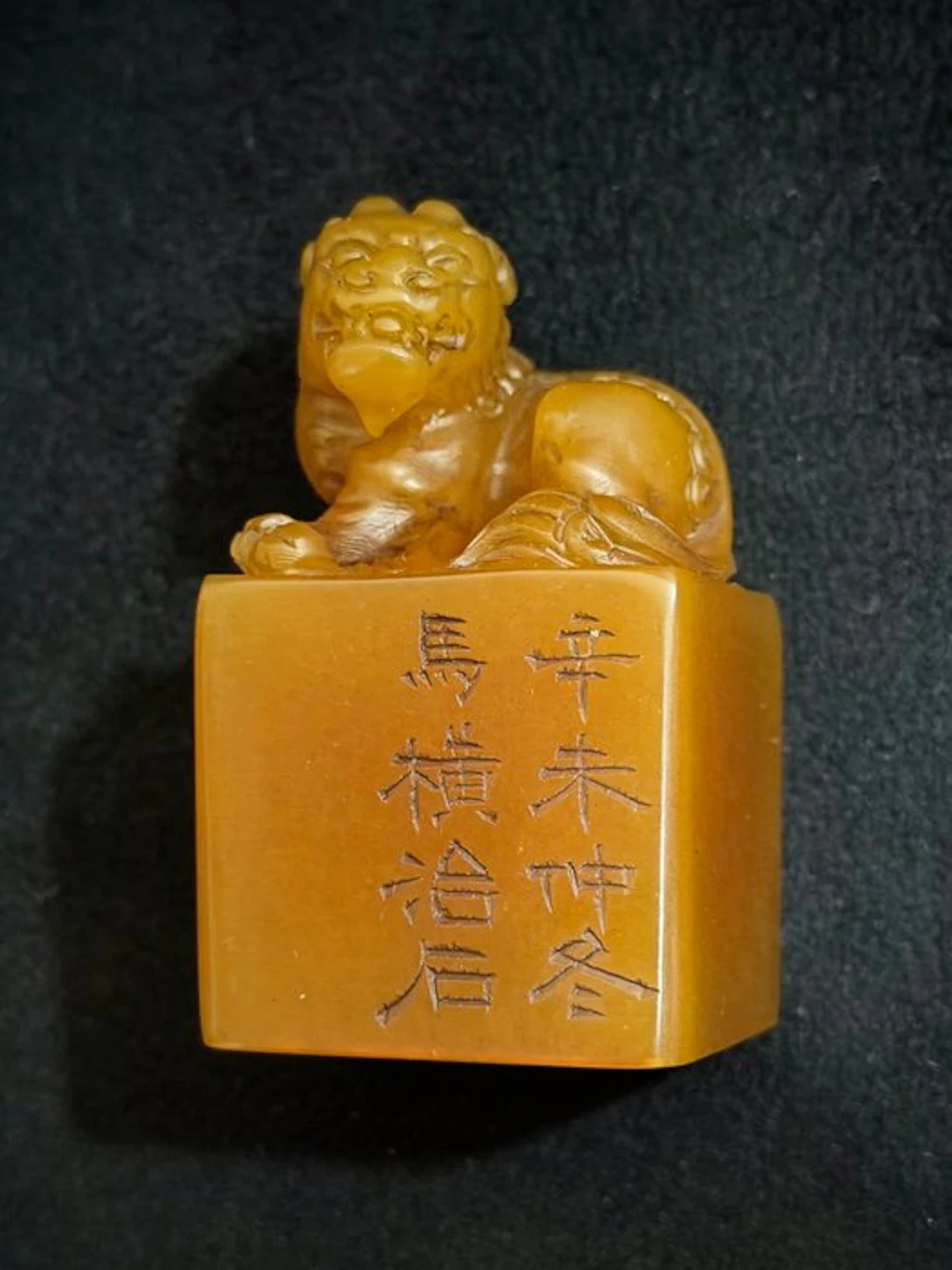 Seal with artist mark, large size! - Soapstone - China - 20th century