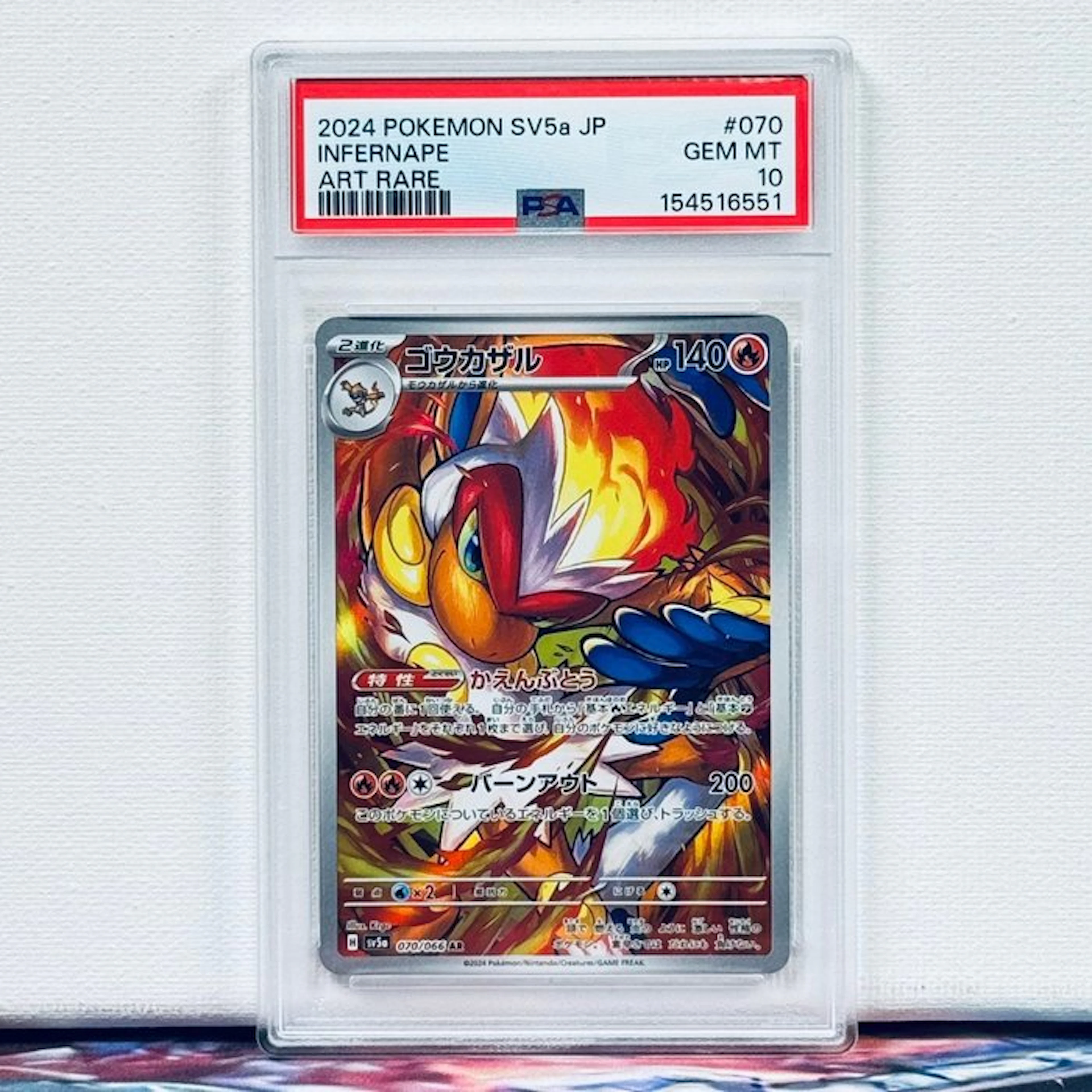 Pokémon Graded card - INFERNAPE #070 2024 POKEMON SV5a JP...
