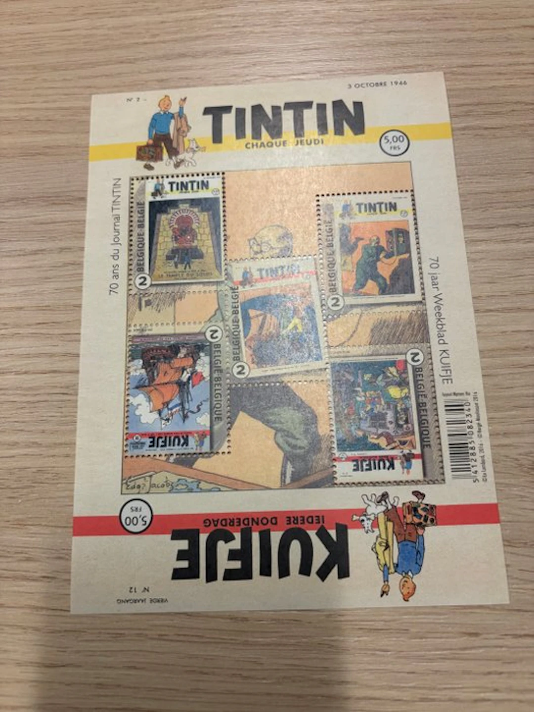 Hergé - Tintin stamp sheet