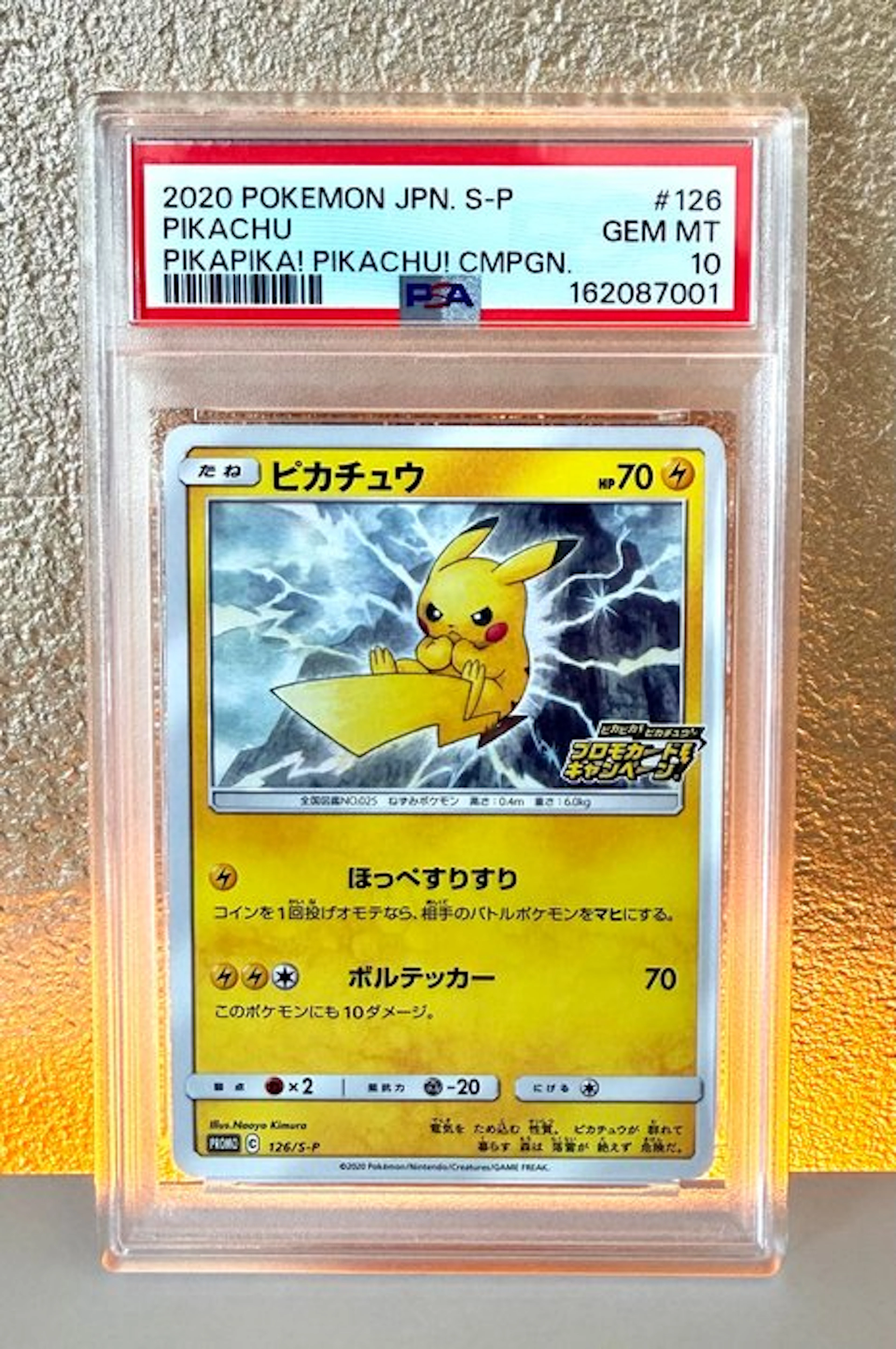 1 Graded card - Pikachu 126/S-P Promo card - PSA 10