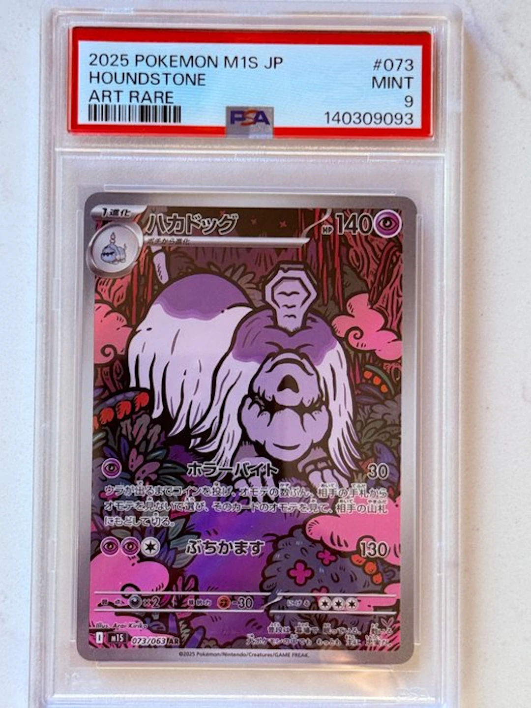Pokémon - 1 Graded card - Houndstone 073 Foil
