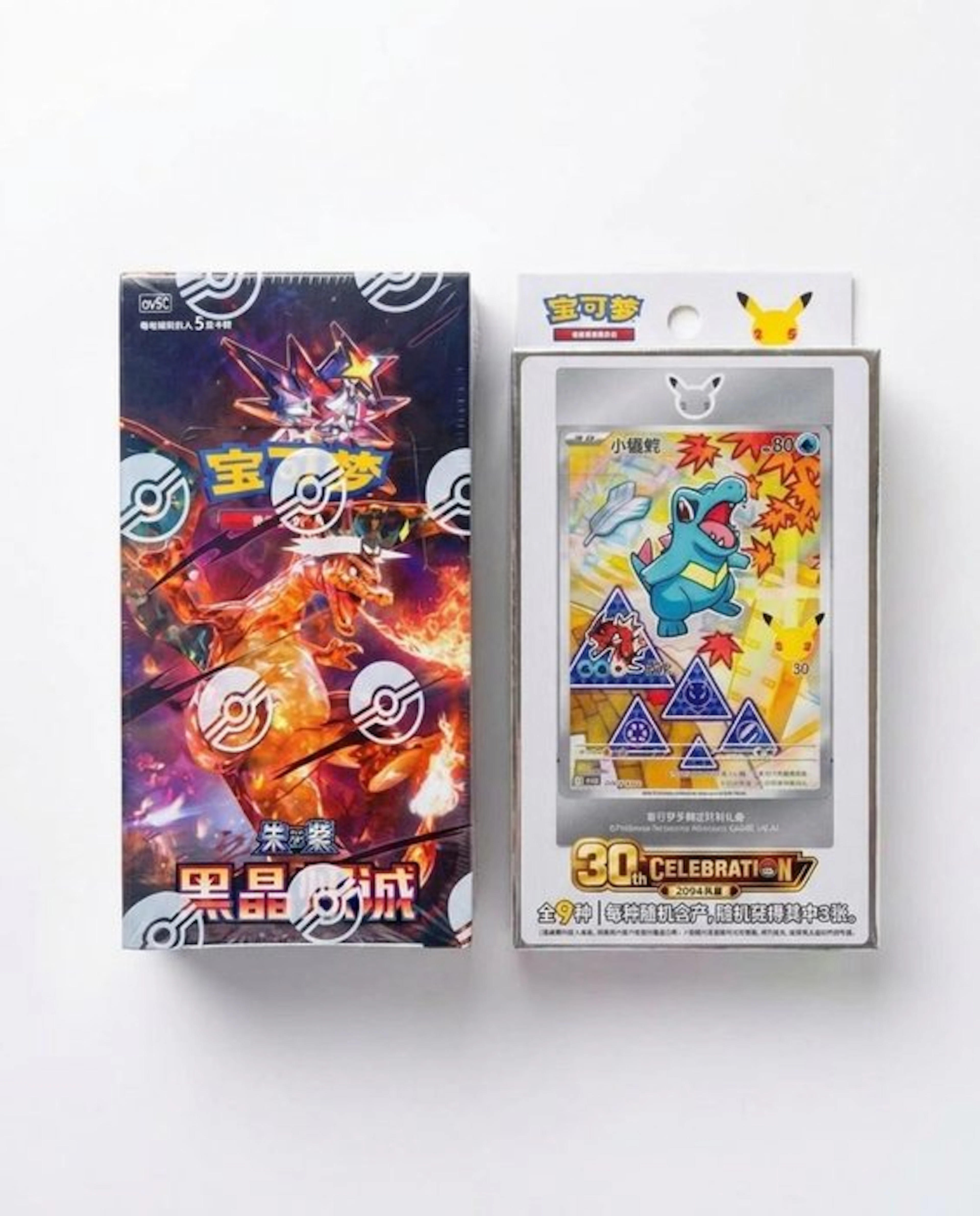 Pokémon - 2 Box - Pokemon box CSV5C Obsidian Flames and...