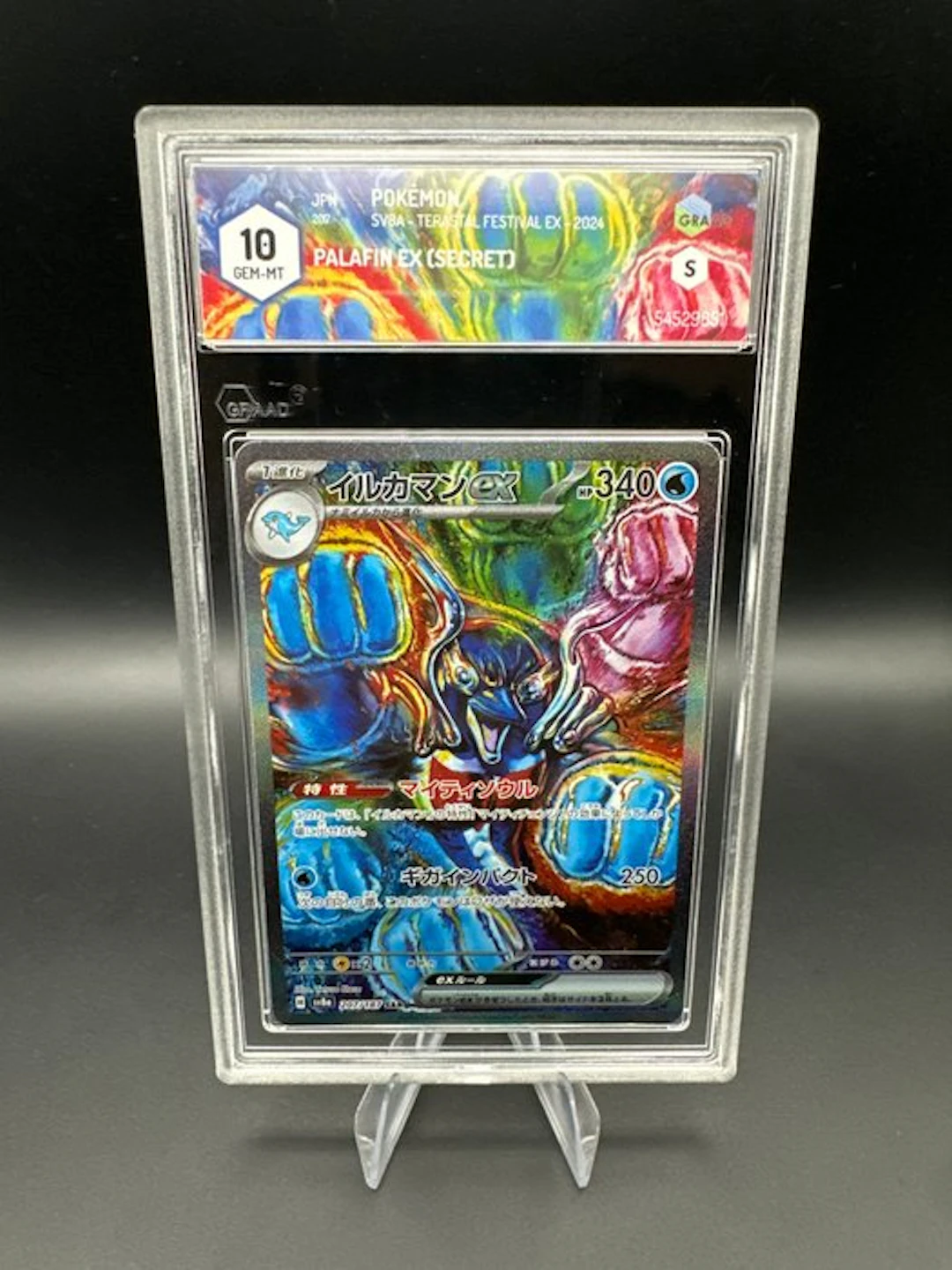 Pokémon - 1 Graded card - Palafin Secret rare