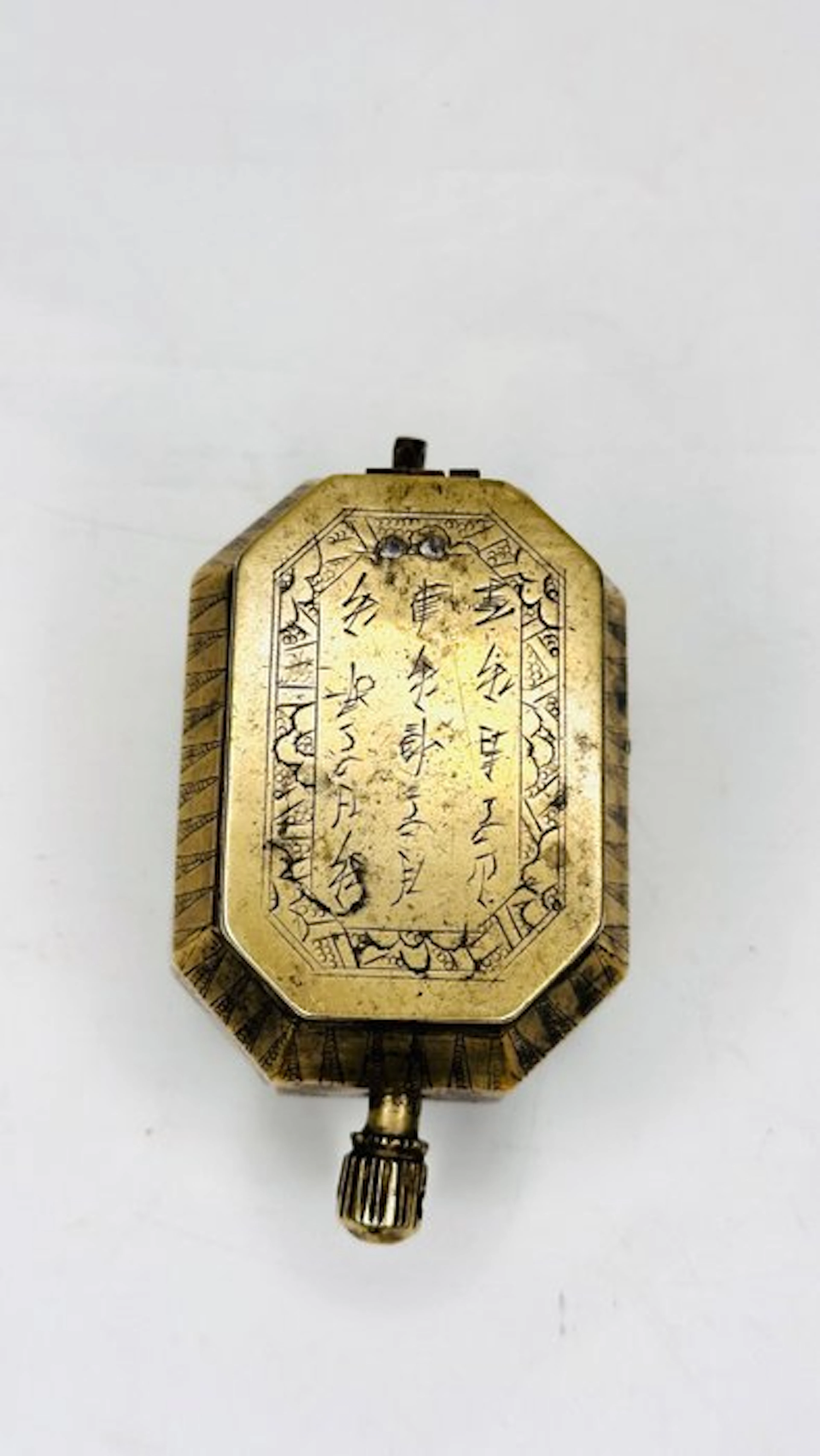 Chased brass box. - China - Early 20th century