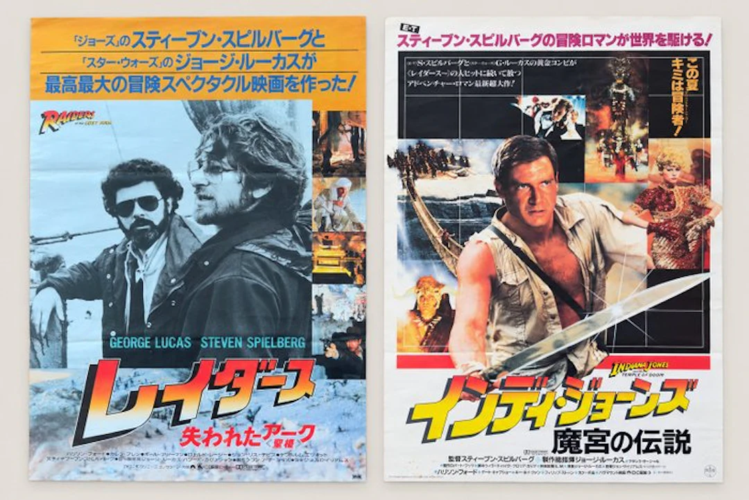 Steven Spielberg - Indiana Jones - Raiders of the Lost...