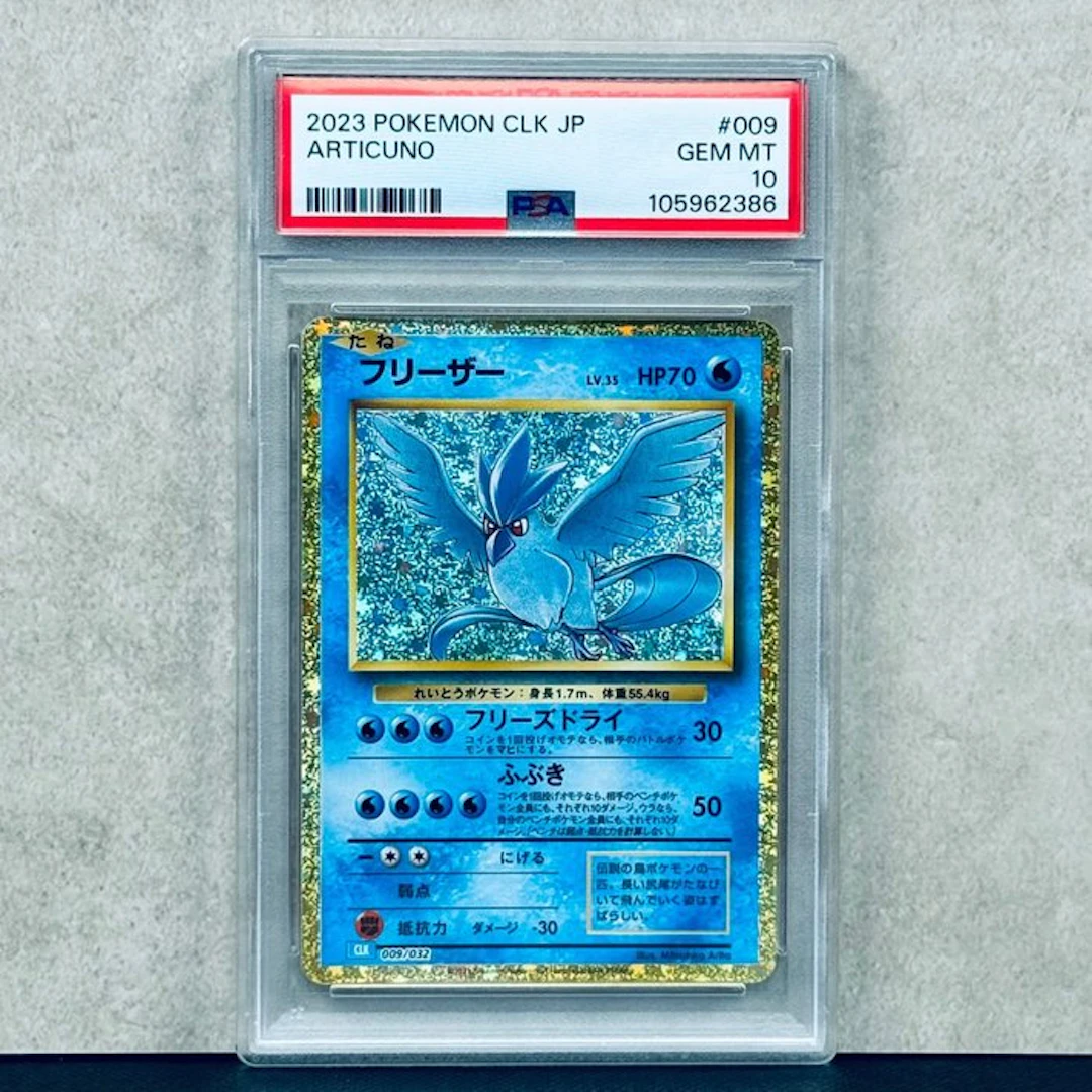 Pokémon Graded card - Articuno #009 2023 Pokemon CLK JP - Pokémon - PSA 10