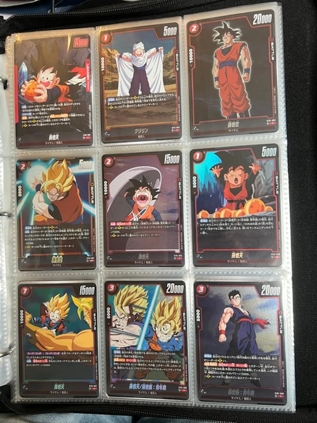 Japan - Fictional locations from Dragon Ball (various...