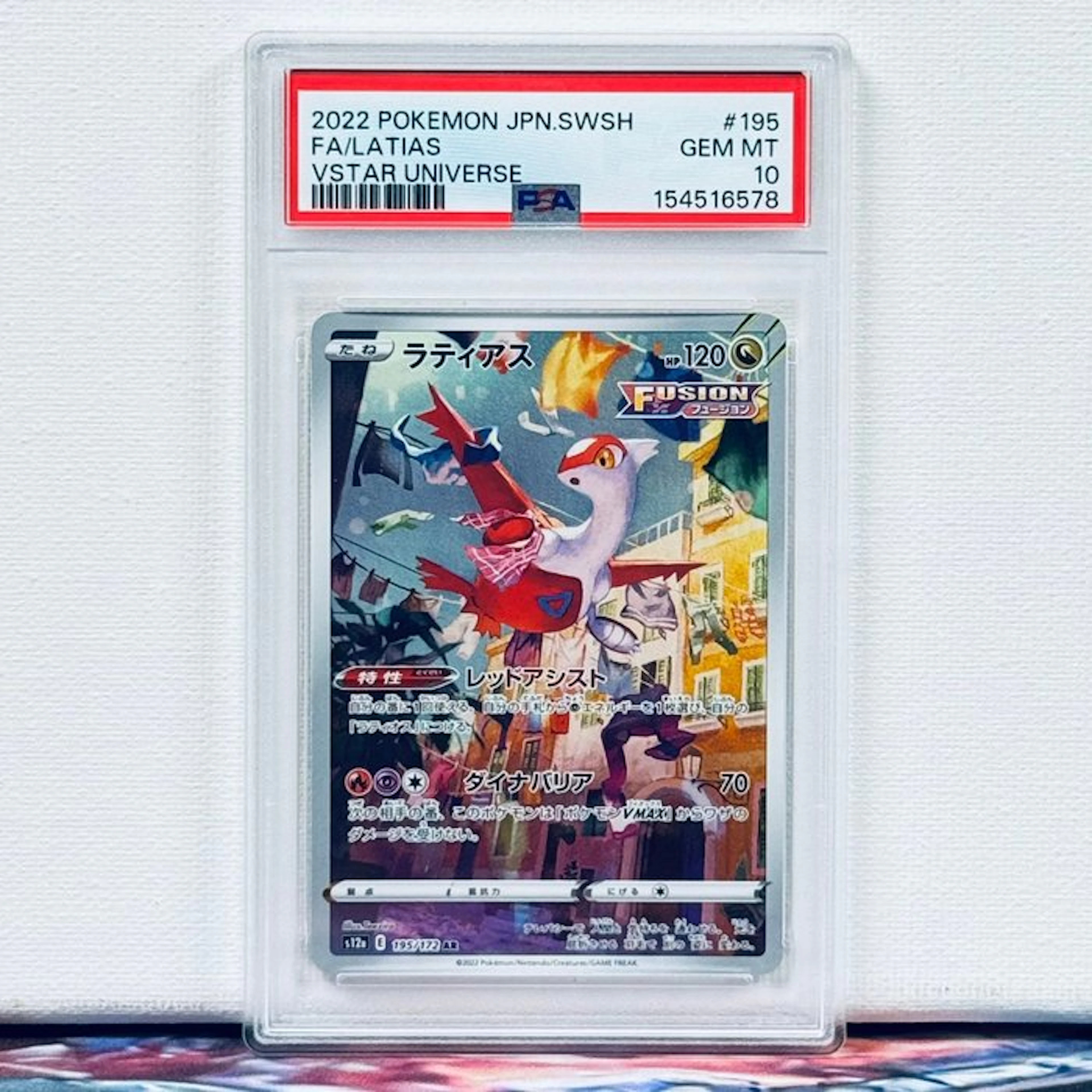 Pokémon Graded card - FA/Latias #195 2022 Pokemon...