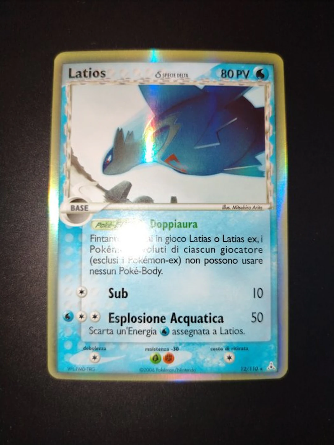 Pokémon - 1 Card - Latios 12/110 Holo - EX - EX Holon Phantoms