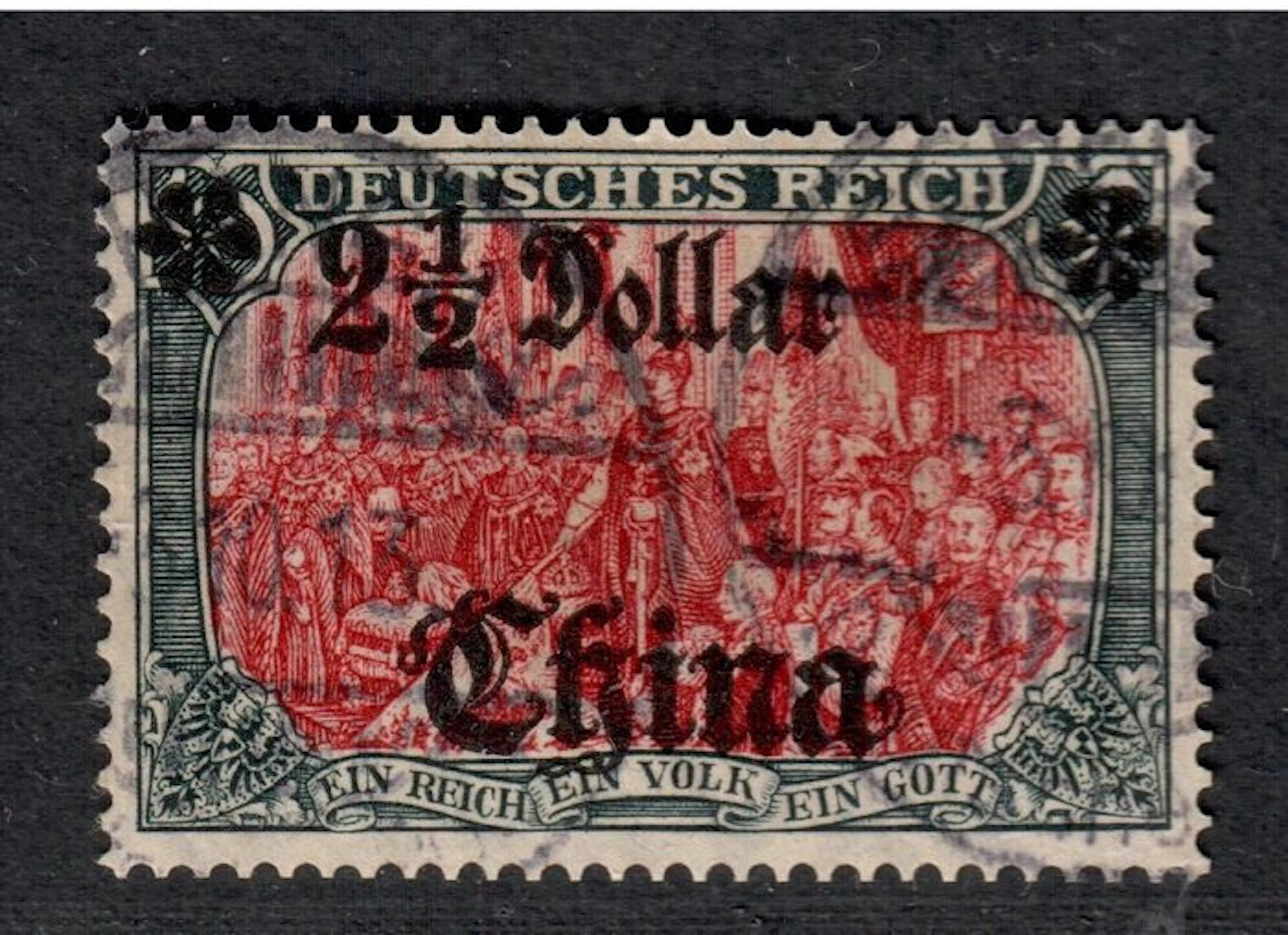 German office in China - DP China rare type Minr.47 IALIa