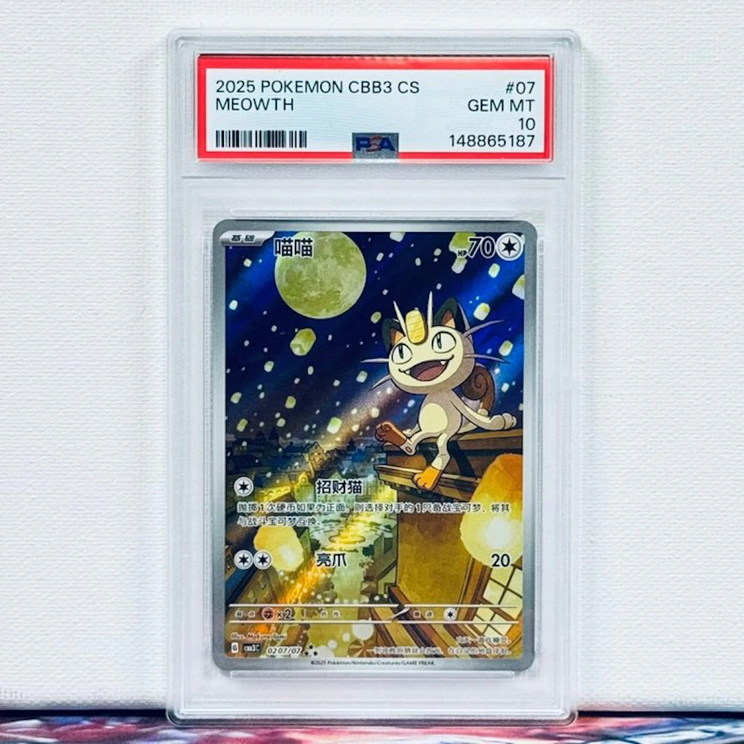 Pokémon Graded card - MEOWTH #07 2025 POKEMON CBB3 CS - Pokémon - PSA 10