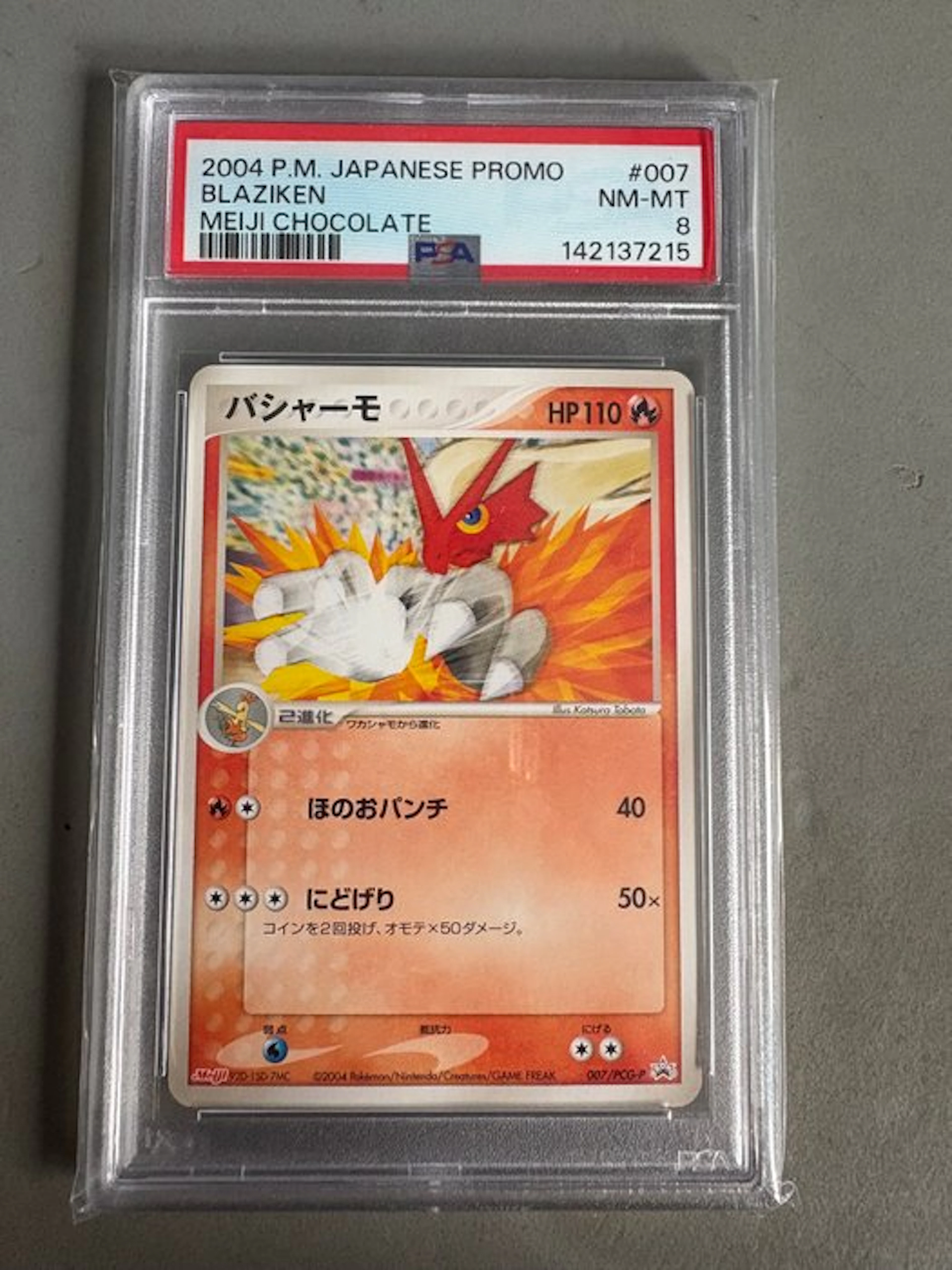 Pokémon - 1 Graded card - Blaziken 007/PCG-P Promo card - PSA 8