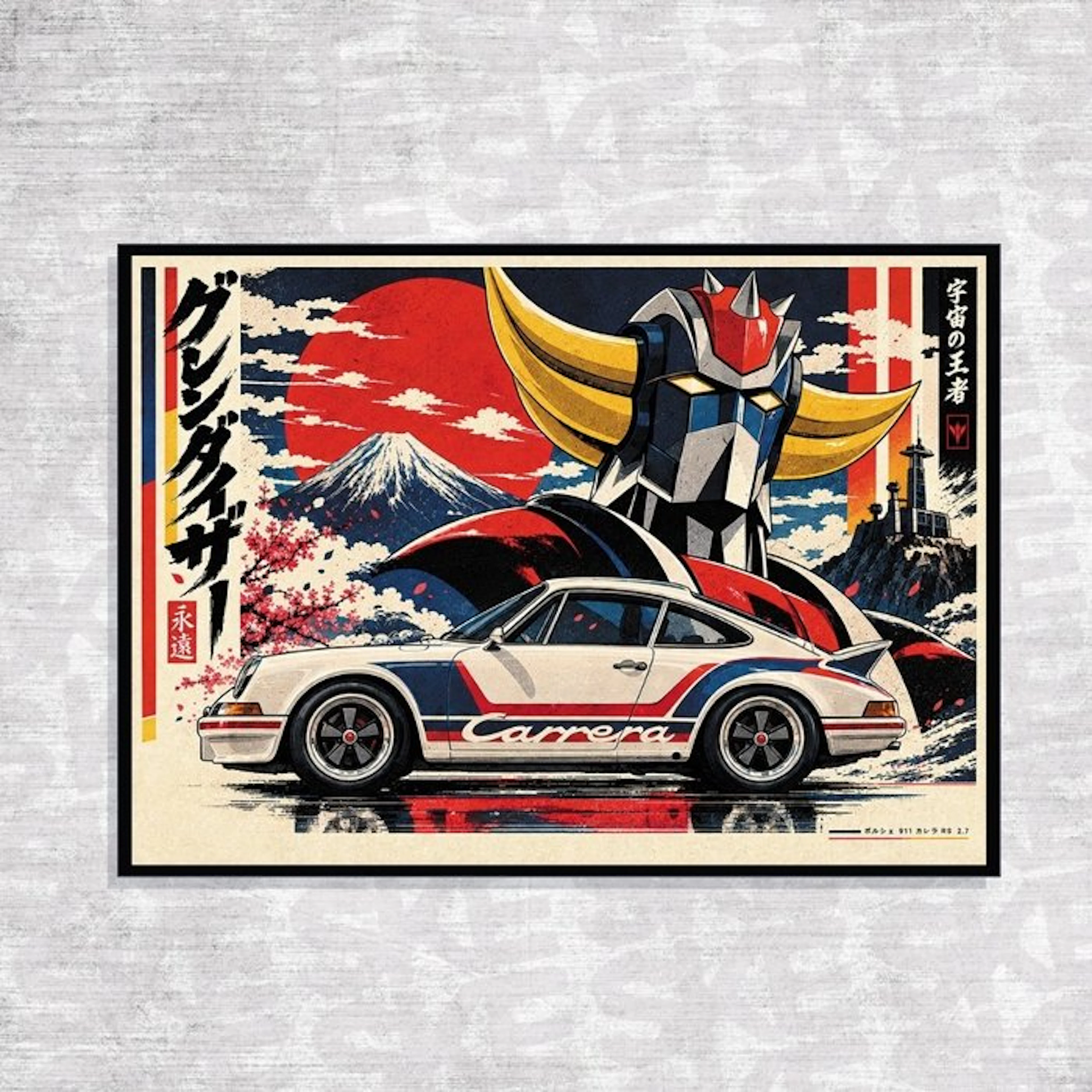 SKE - The Last Shogun - Goldorak × Porsche 911