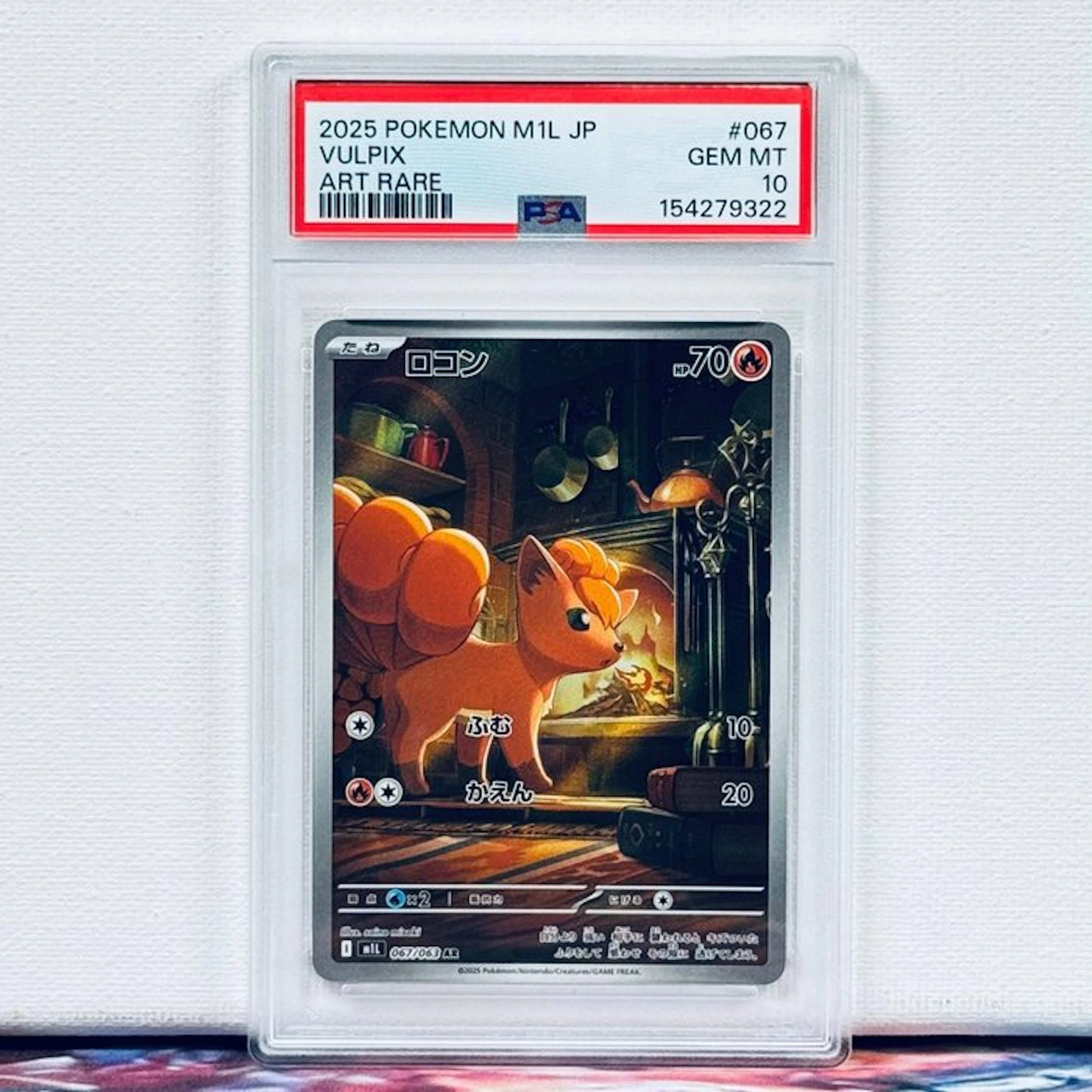 Pokémon Graded card - Vulpix #067 2025 POKEMON M1L JP ART...