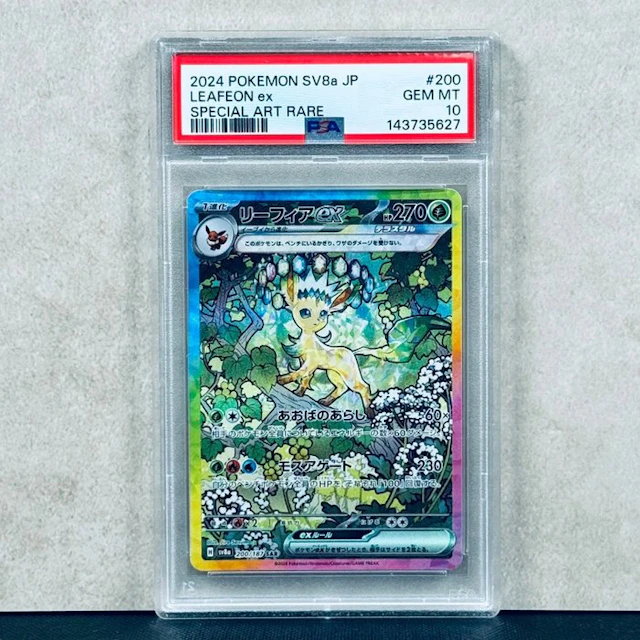 Pokémon Graded card - Leafeon ex #200 2024 Pokemon SV8a...