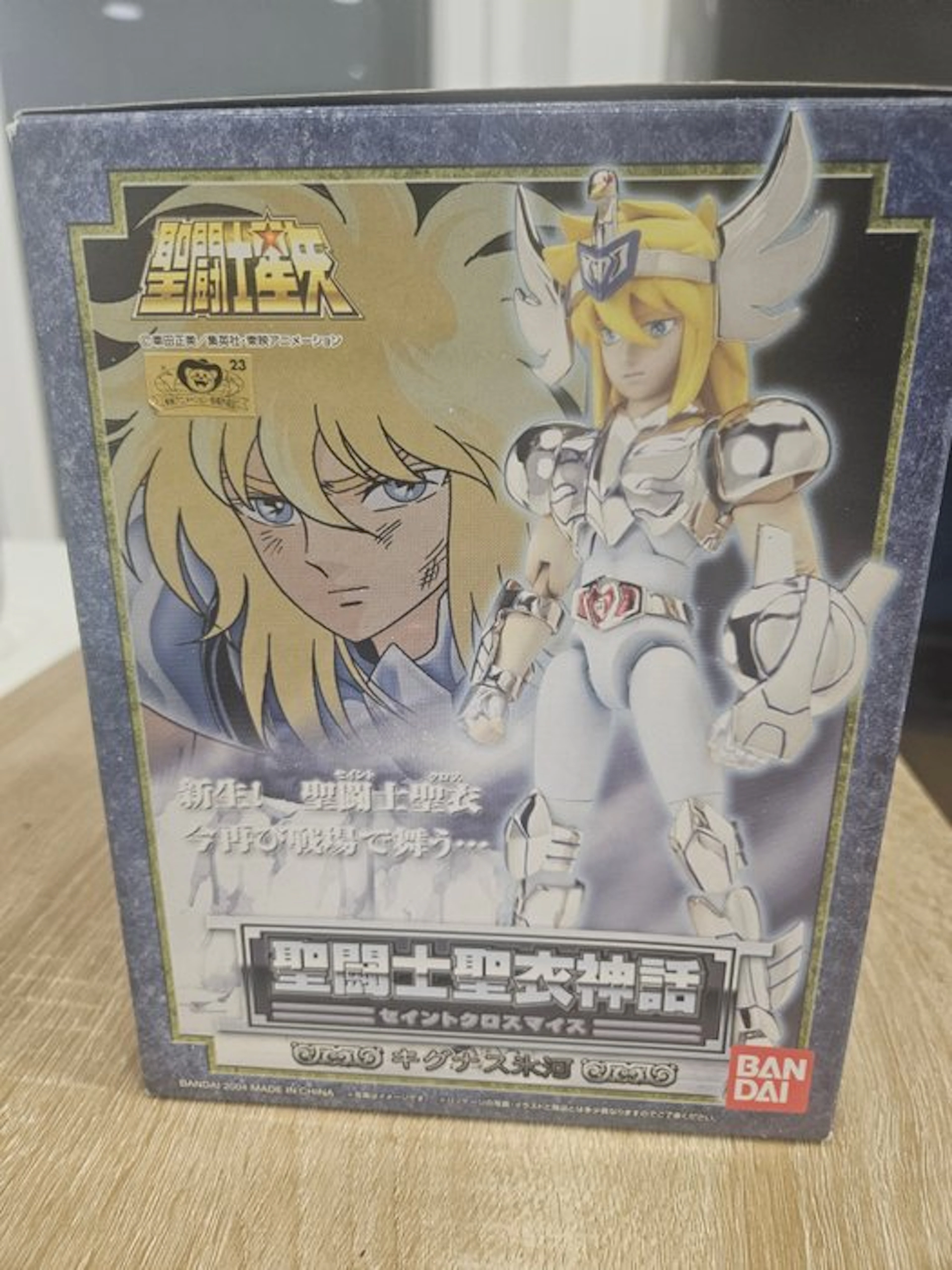 Bandai - Toy Cygnus Hyoga - 2000-2010 - Japan
