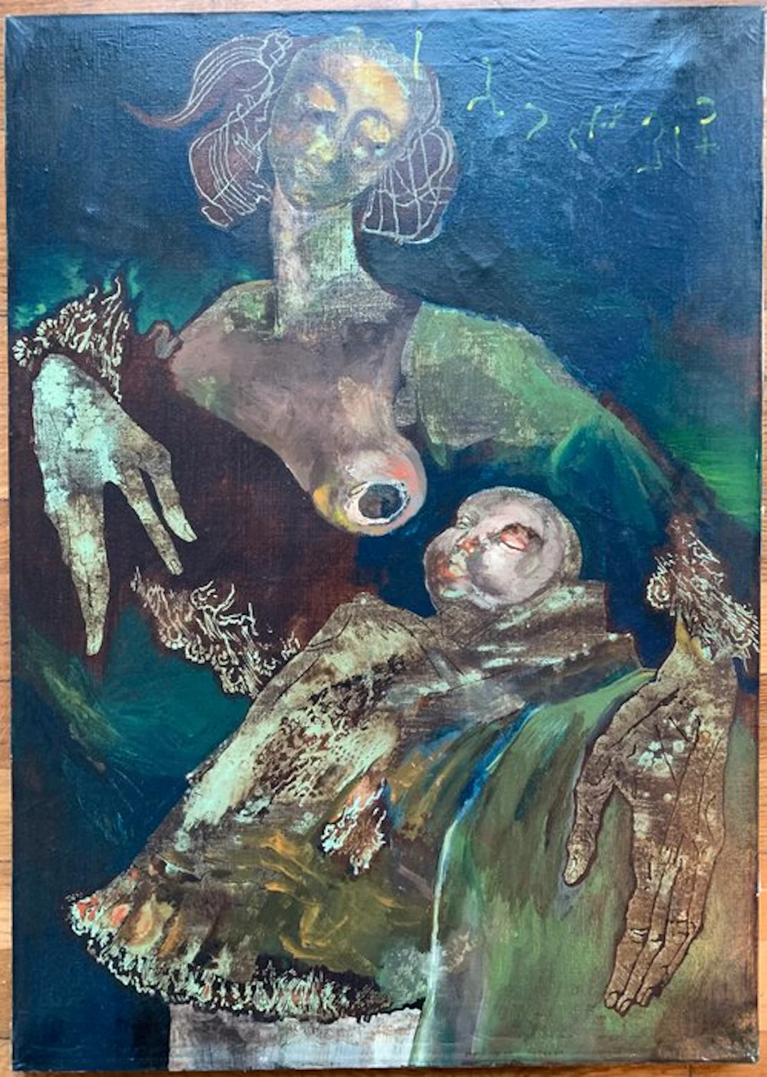 Giannetto Fieschi (1921-2010) - Maternità