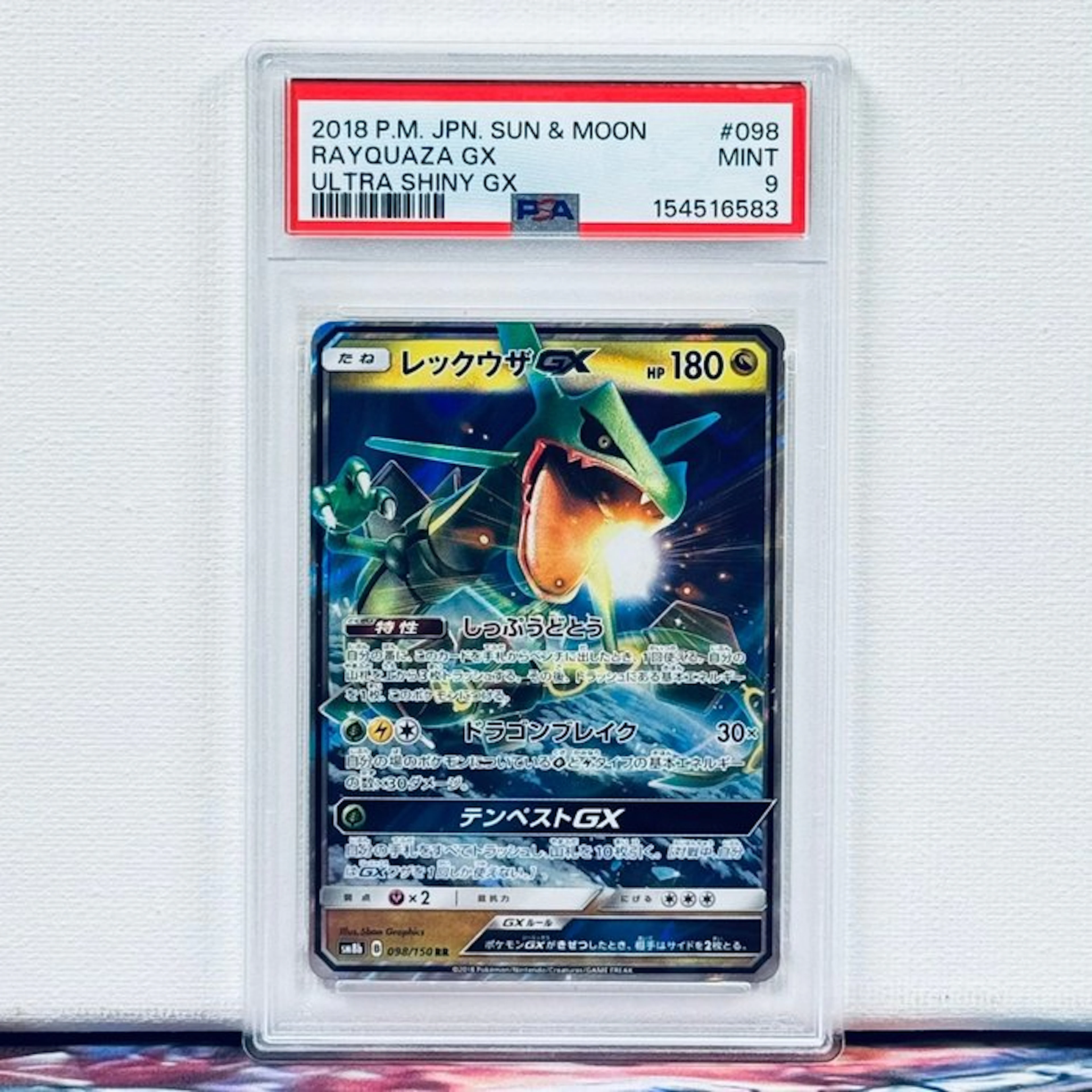 Pokémon Graded card - Rayquaza GX #098 2018 P.M