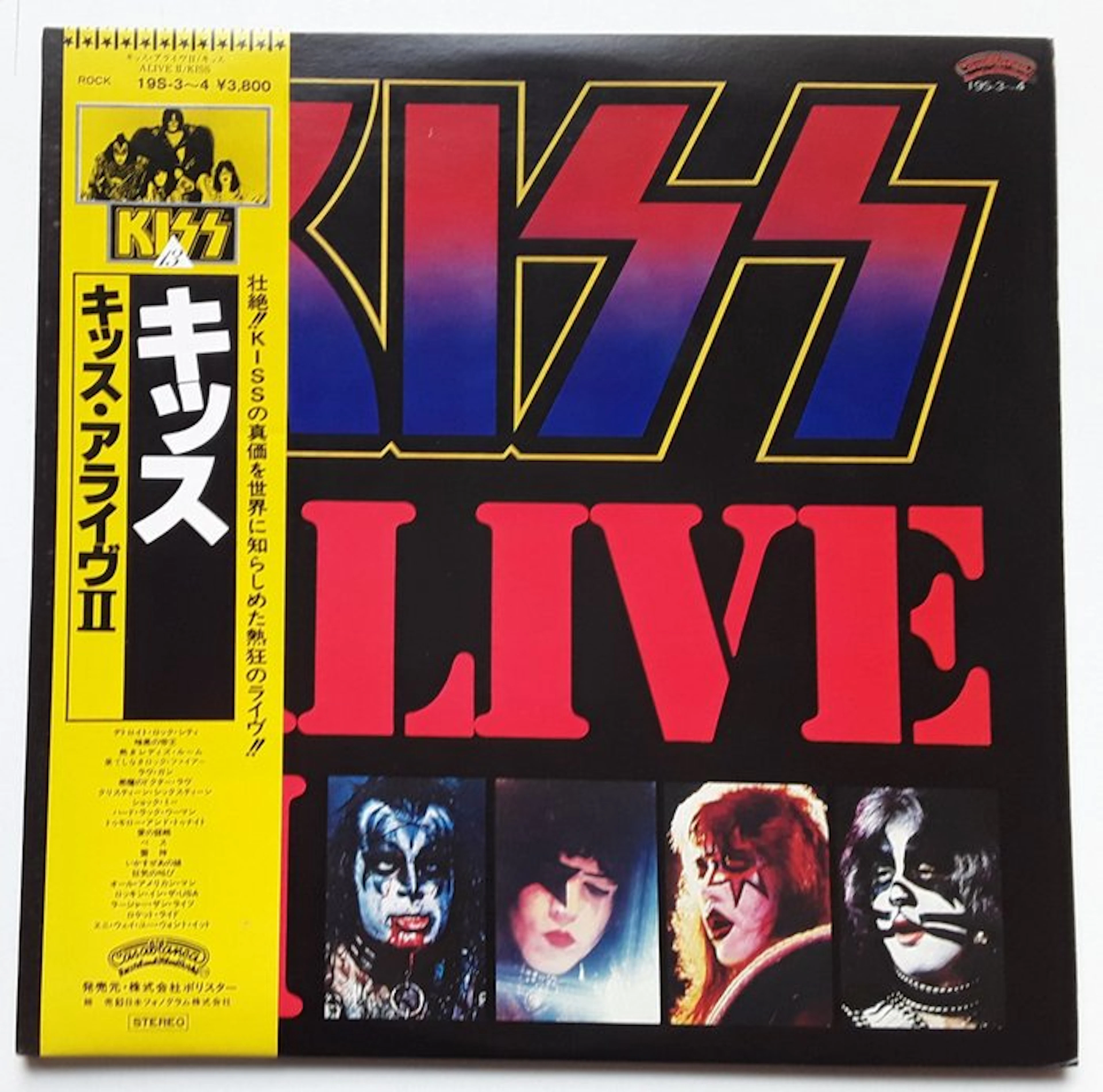 KISS - Alive II - The Double LP Album with Insert - 2xLP...