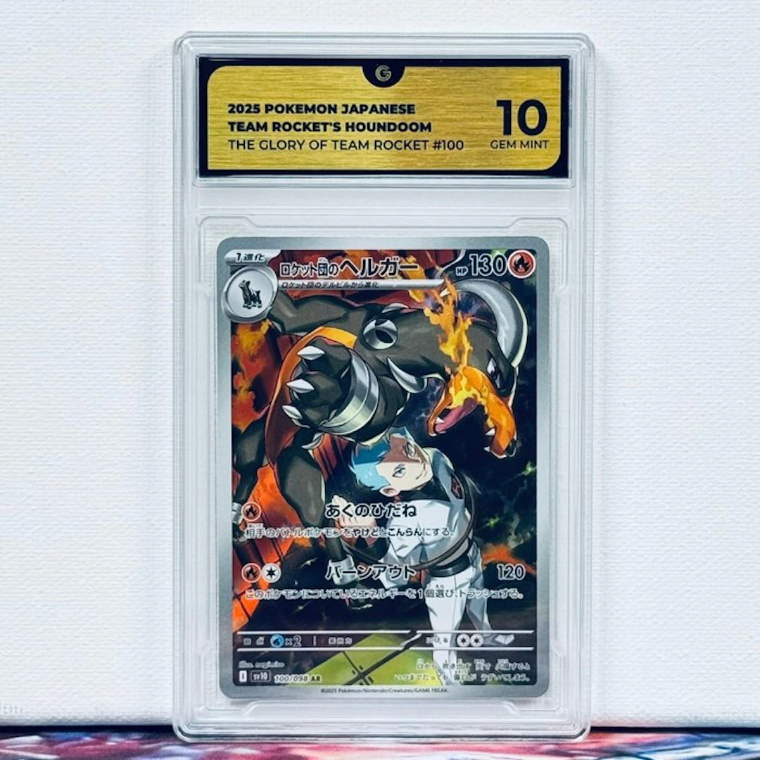 Pokémon Graded card - TEAM ROCKET'S HOUNDOOM #100 2025...