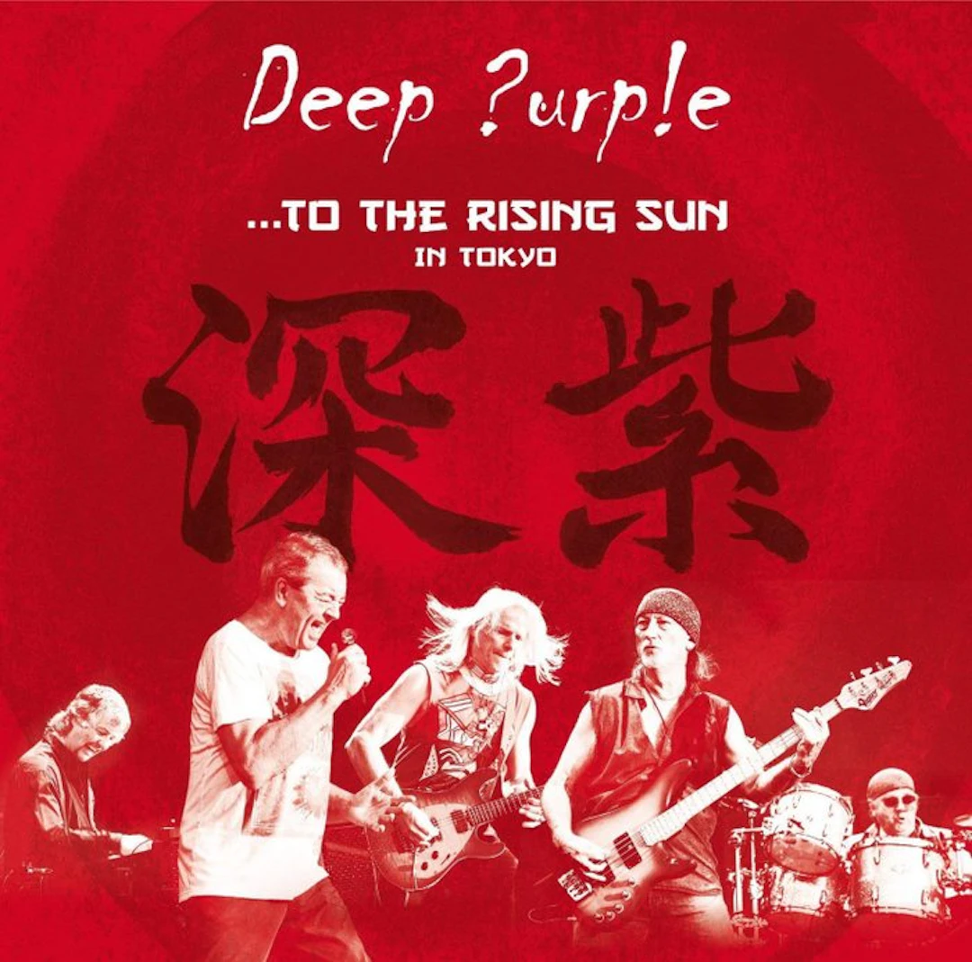 Deep Purple - To The Rising Sun in Tokyo - 3xLP album (triple album) - 2015