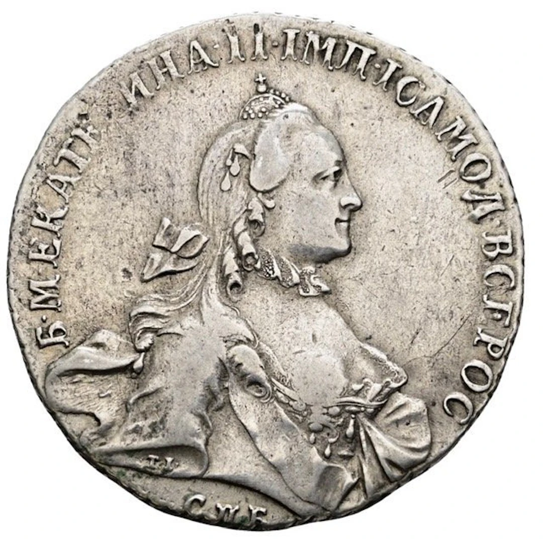 Russia. Catherine II. 1 Rouble 1763 СПБ-ЯI
