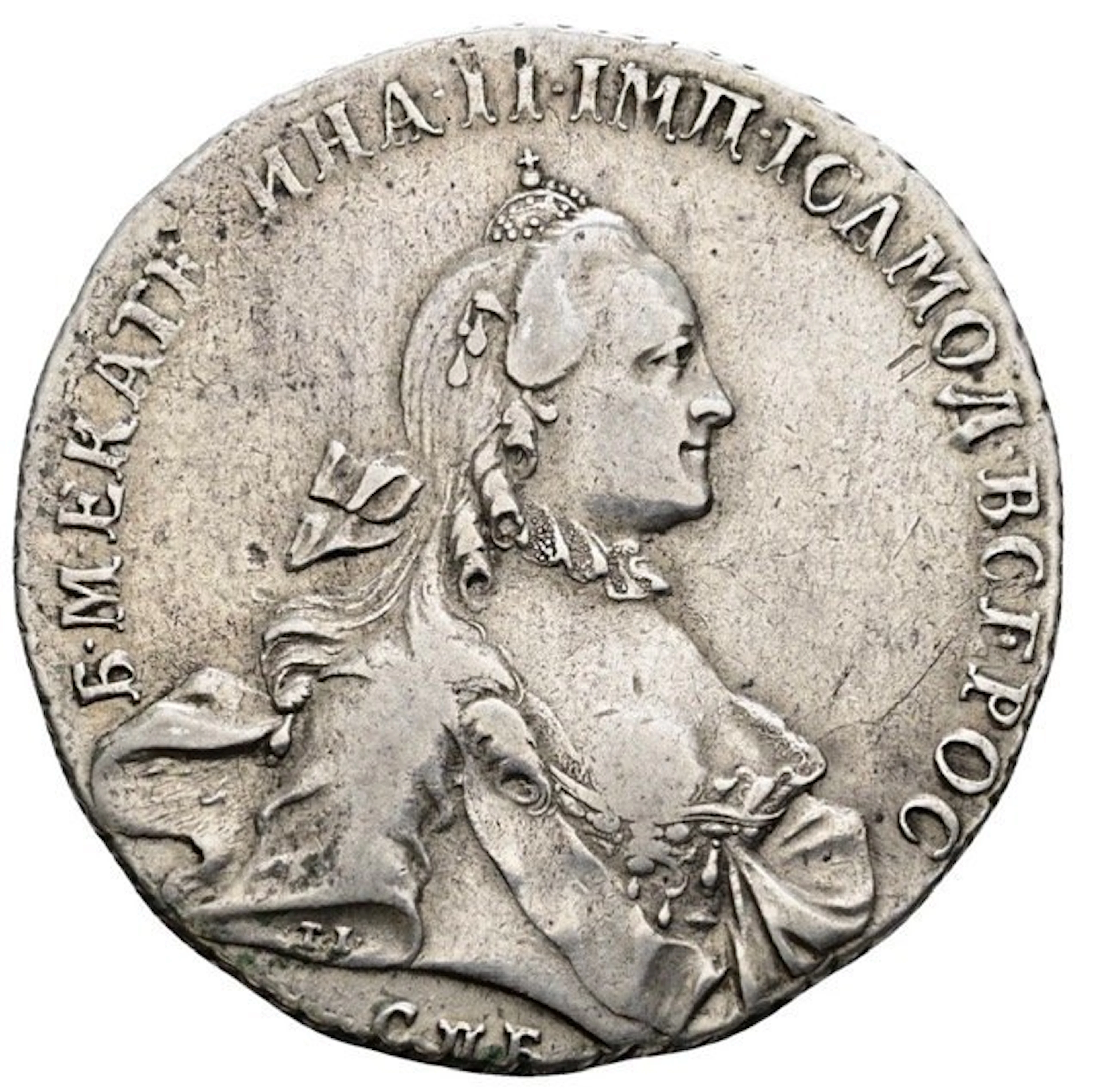 Russia. Catherine II. 1 Rouble 1763 СПБ-ЯI
