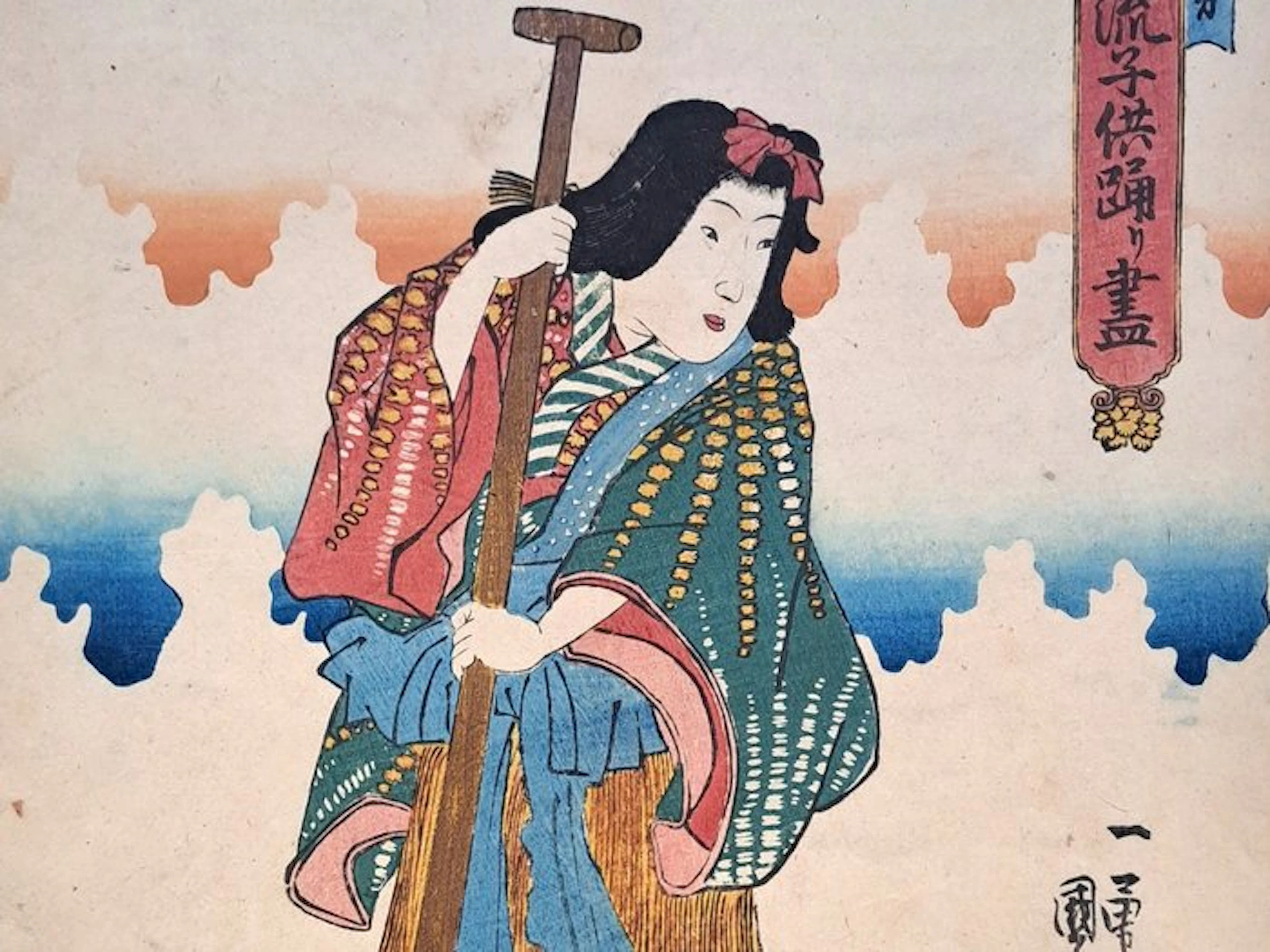 Original Woodblock Print - The Matsukaze at the beach