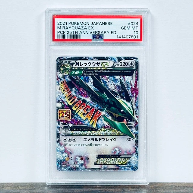 Pokémon Graded card - M Rayquaza EX 024 – Pokémon - PSA 10