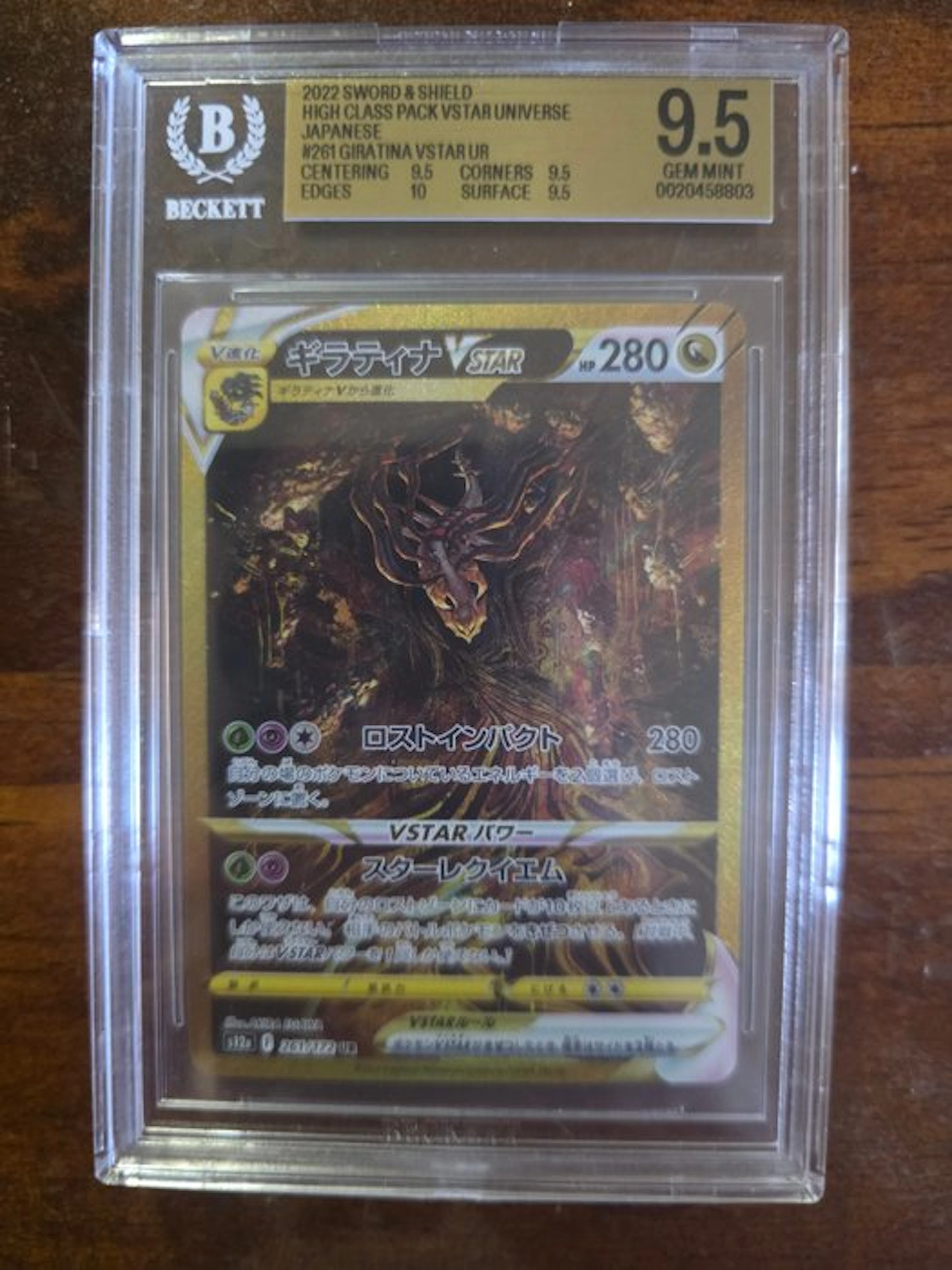 Pokémon - 1 Graded card - Giratina VSTAR Foil - Beckett 9.5 - Sword & Shield