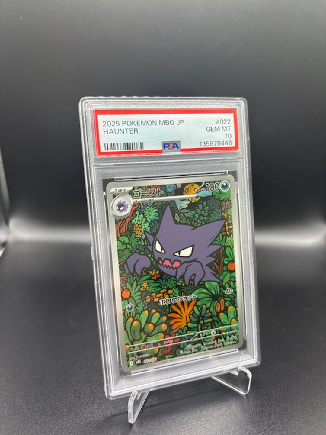 Pokémon - 1 Graded card - Haunter #022 Battle Deck Full art - PSA 10