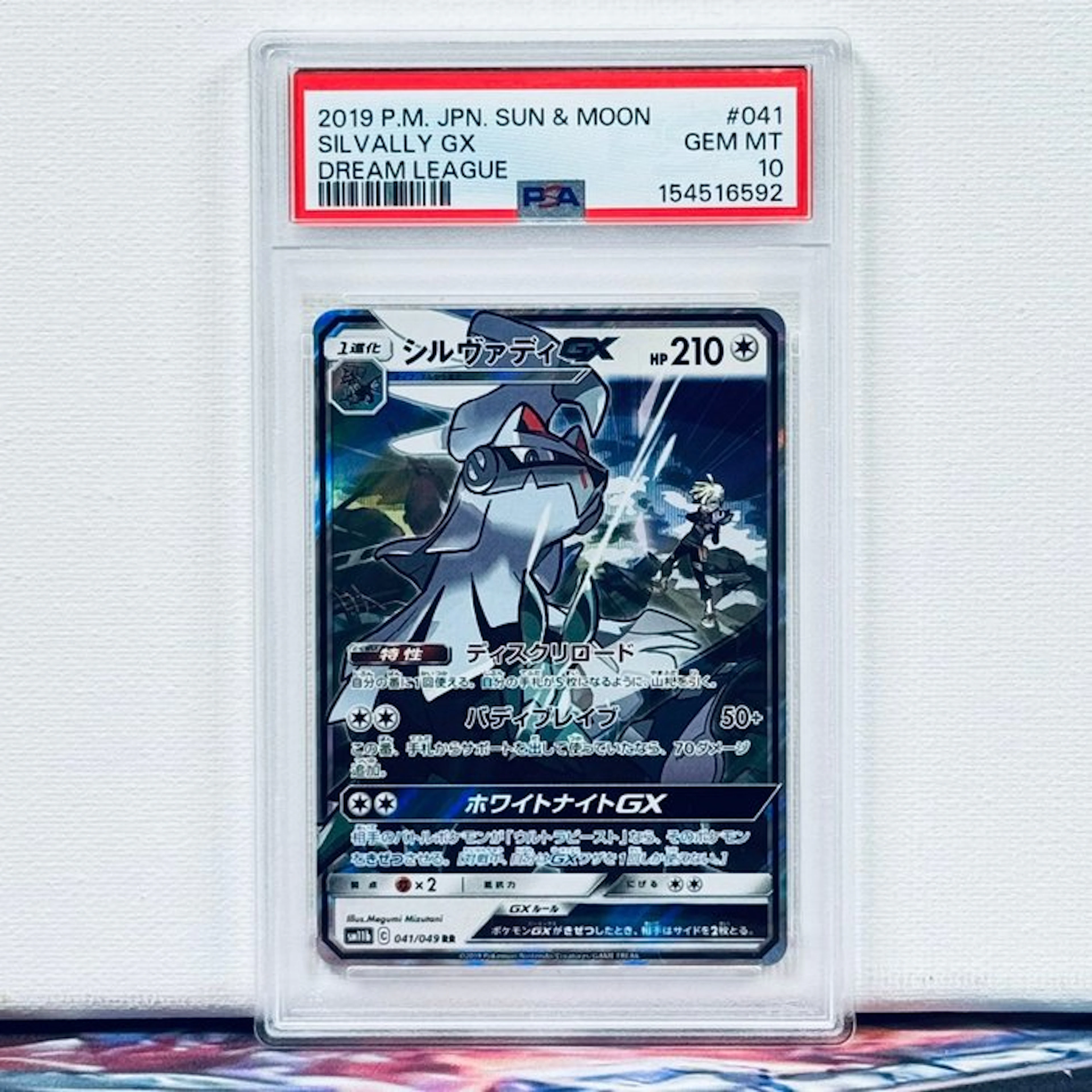 Pokémon Graded card - SILVALLY GX #041 2019 P.M