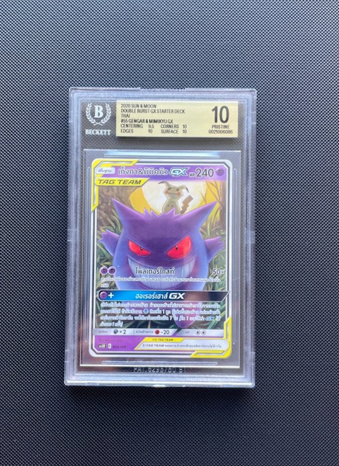 1 Graded card - Gengar & Mimikyu GX Tag Team Thai - Beckett Pristine 10