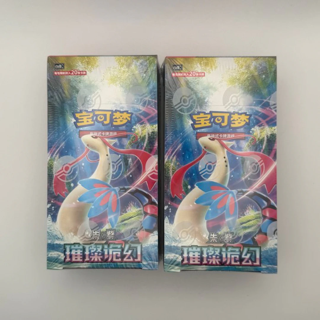 Pokémon - 2 Booster box - Pokémon TCG - Brilliant Fantasy...