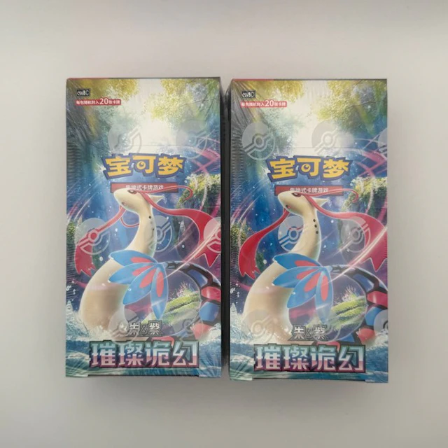 Pokémon - 2 Booster box - Pokémon TCG - Brilliant Fantasy...