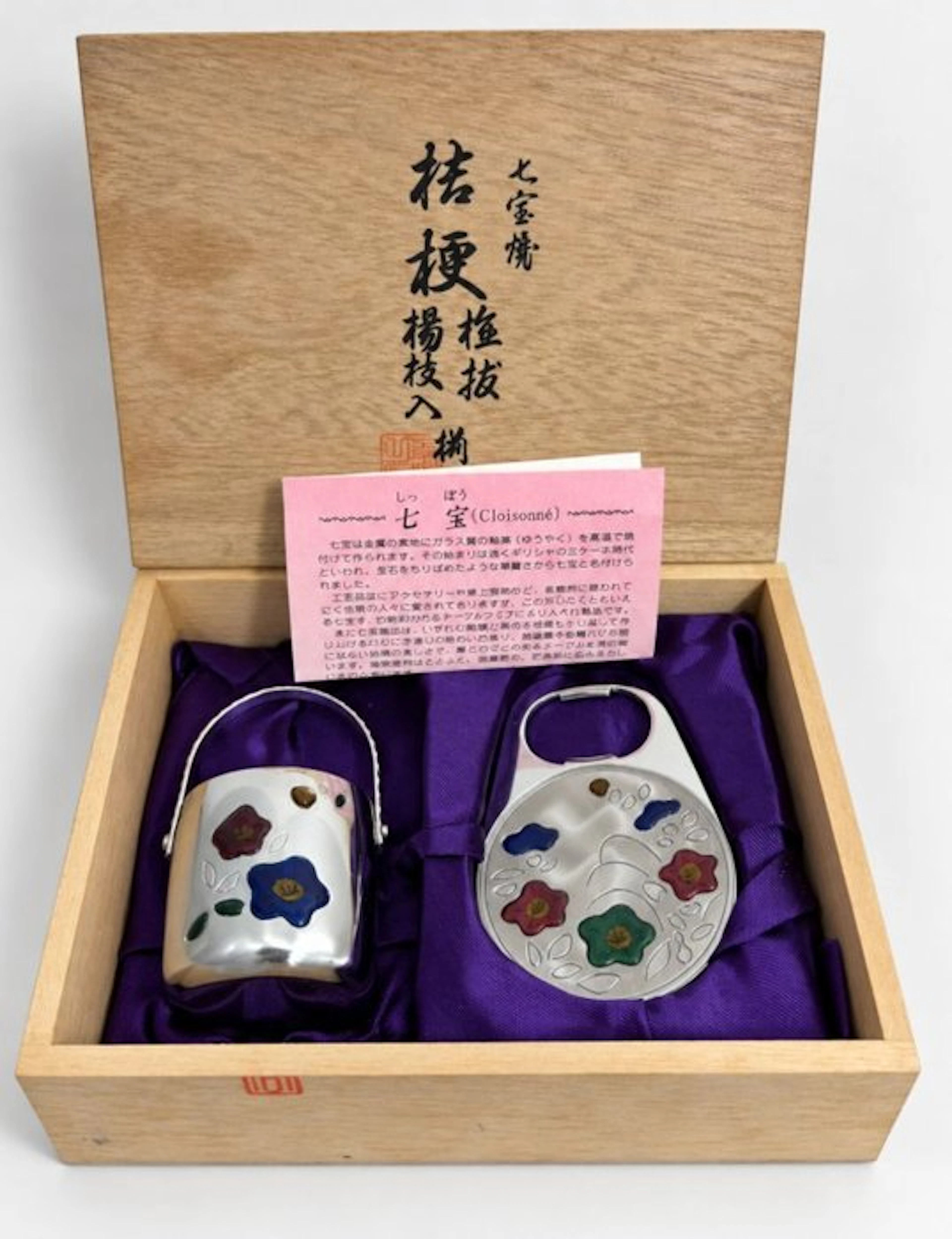Bottle opener - Cloisonné enamel - Metal - flask set