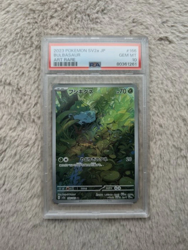 Pokémon - 1 Graded card - Bulbasaur 166 - PSA 10 - Scarlet & Violet