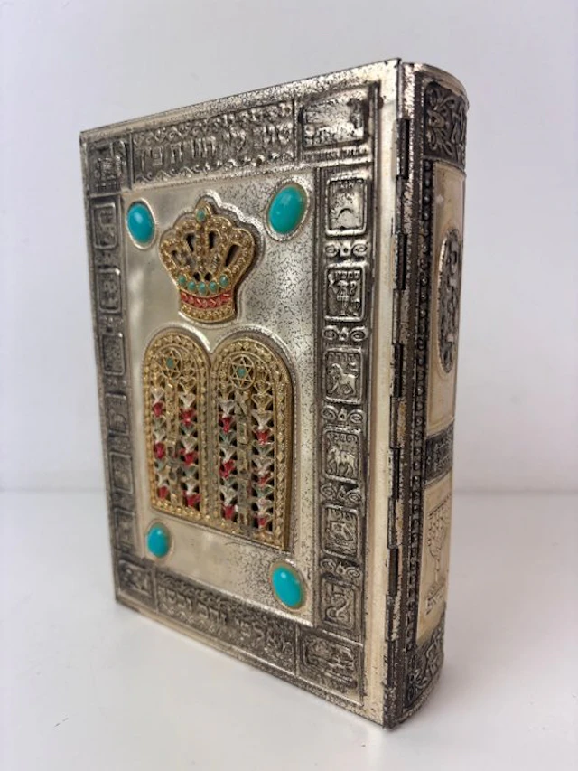 Judaica - Silverplated - 1970-1980 - Siddur Avodat Israel