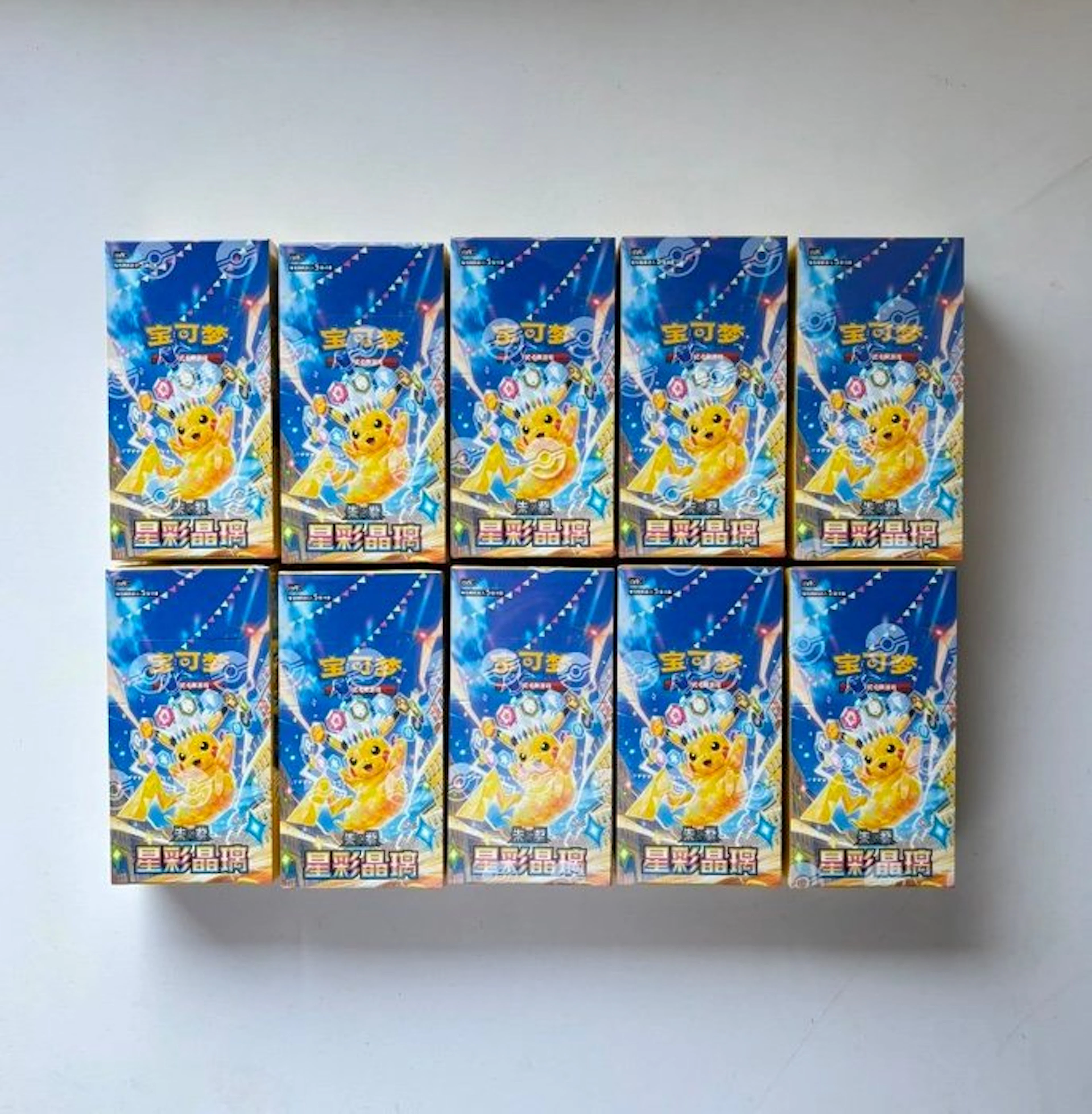 Pokémon - 10 Box - Pokemon CSV9 Stellar Crystal...