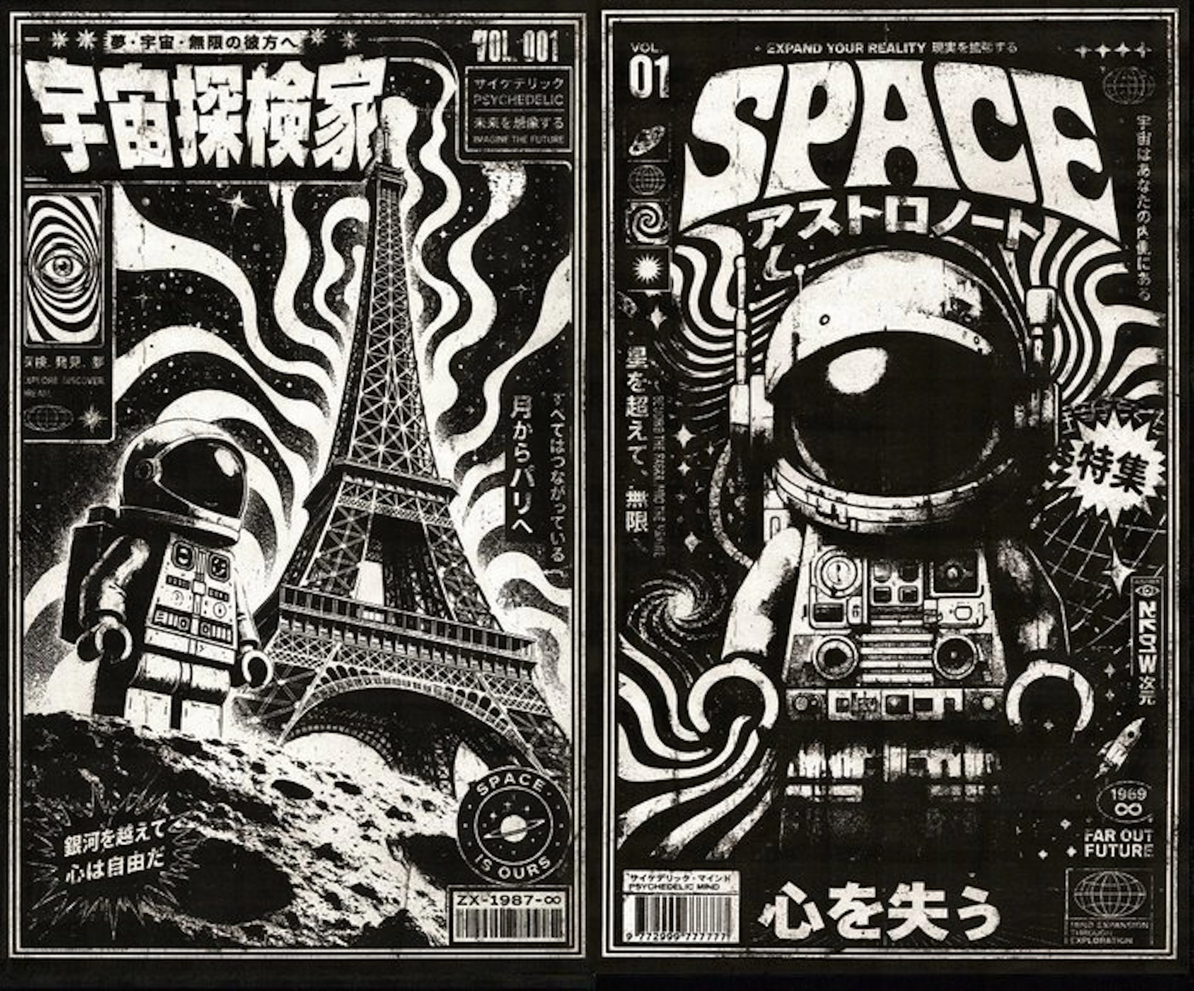 Æ (XX-XXI) - BUNDLE!! – LEGO Space Series: Space Over...