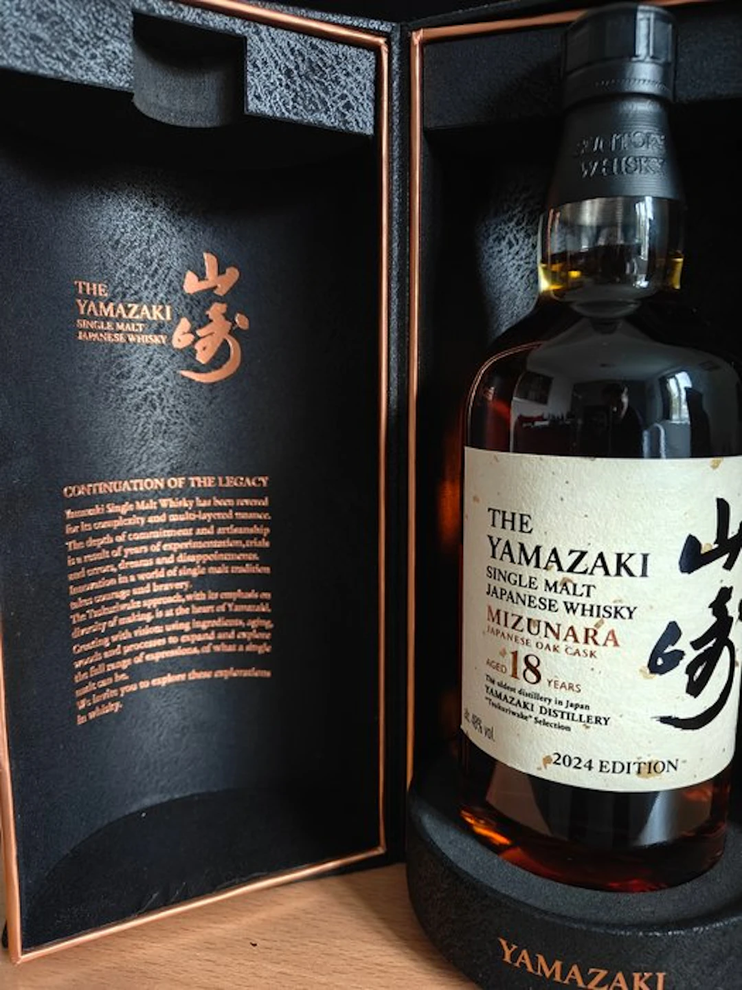 Yamazaki 18 years old Mizunara 2024 Edition - Suntory - 700ml