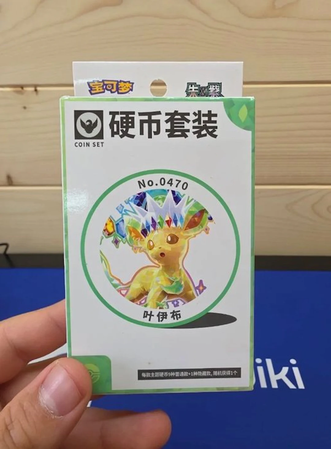 Pokémon - 1 Box - Pokemon CSV9.5 Coin Leafeon Terastal...