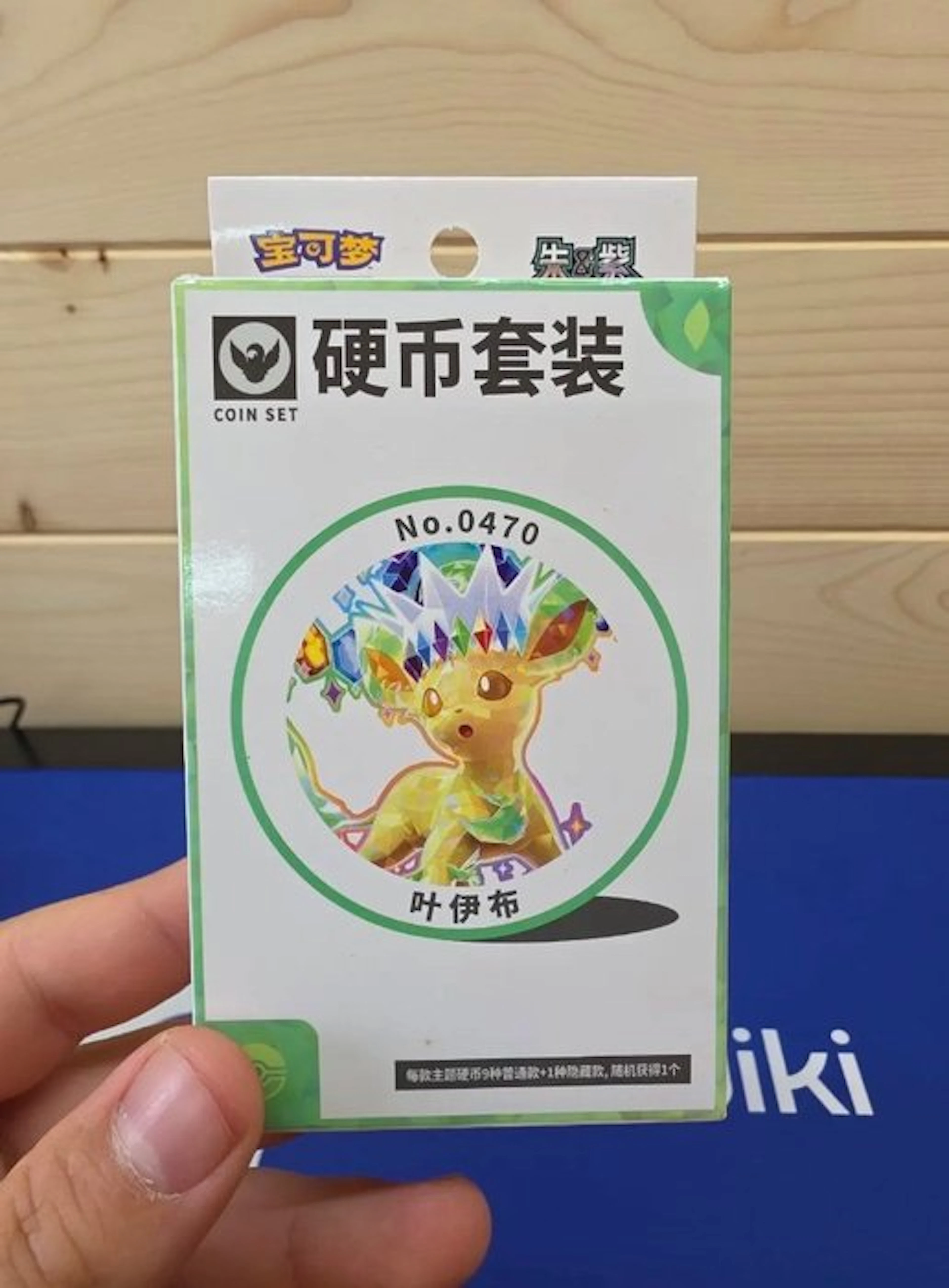 Pokémon - 1 Box - Pokemon CSV9.5 Coin Leafeon Terastal...