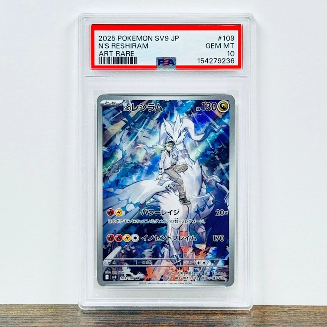 Pokémon Graded card - N's Reshiram 109 - Pokémon - PSA 10