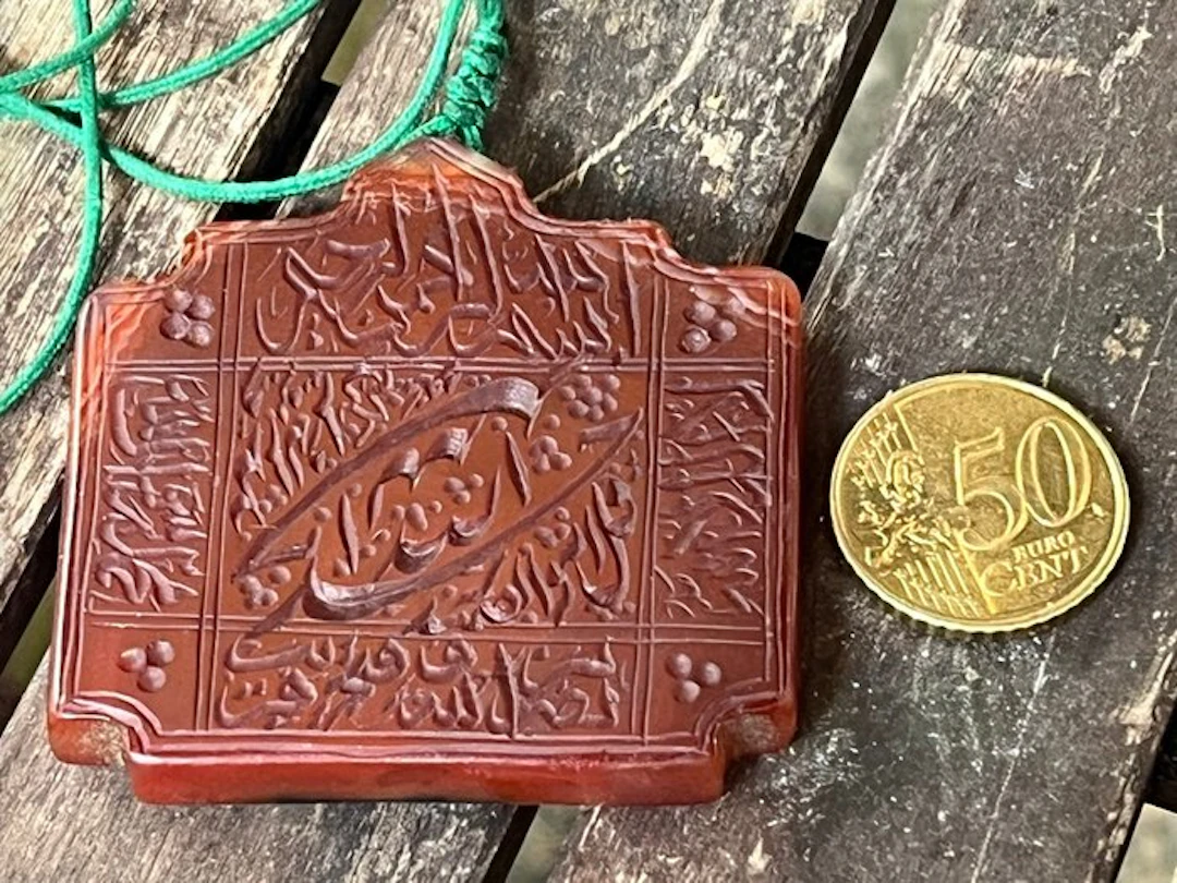 Islamic manuscript