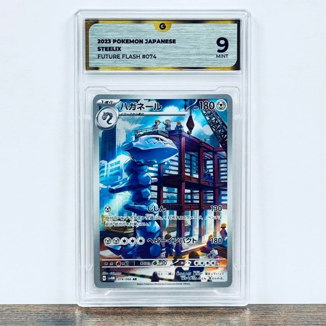 Pokémon Graded card - Steelix 074 – Pokémon - GG 9