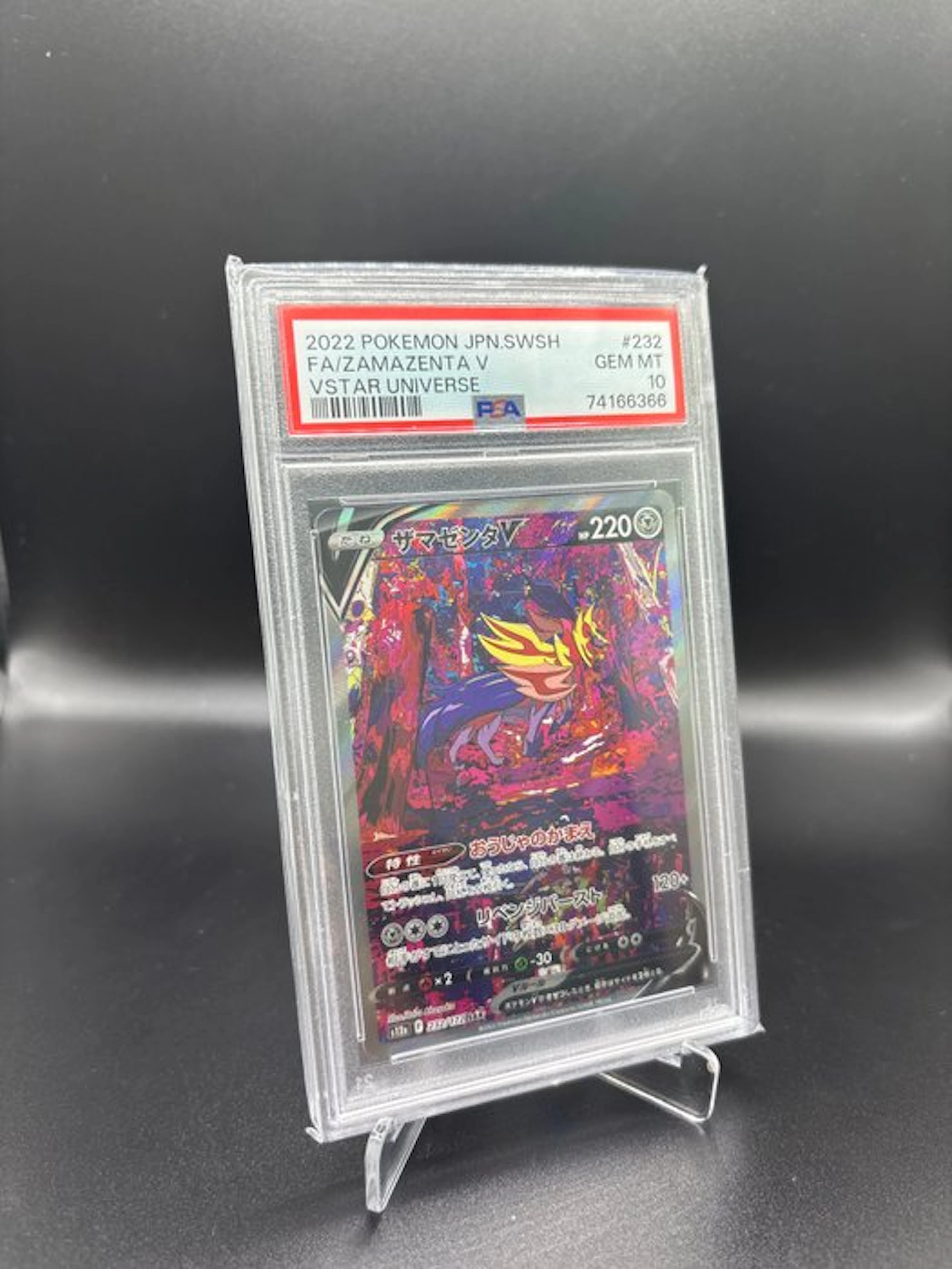 Pokémon - 1 Graded card - Zamazenta #232 Full art - PSA 10 - Sword & Shield