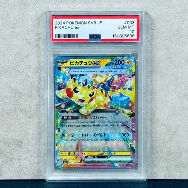 Pokémon Graded card - Pikachu ex #033 2024 Pokemon SV8 JP - Pokémon - PSA 10