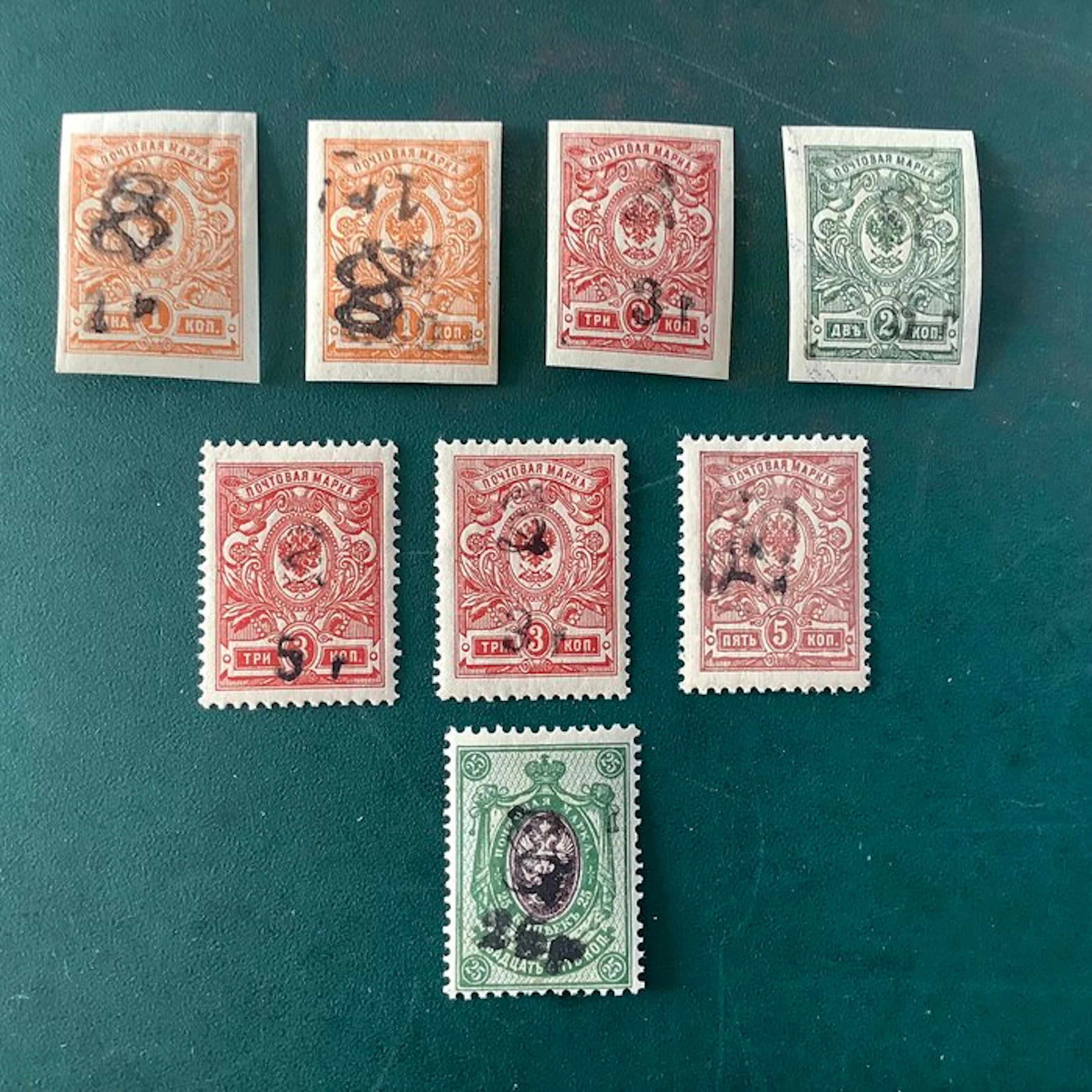 Soviet Union 1917/1918 - Stamps for the Kuban region