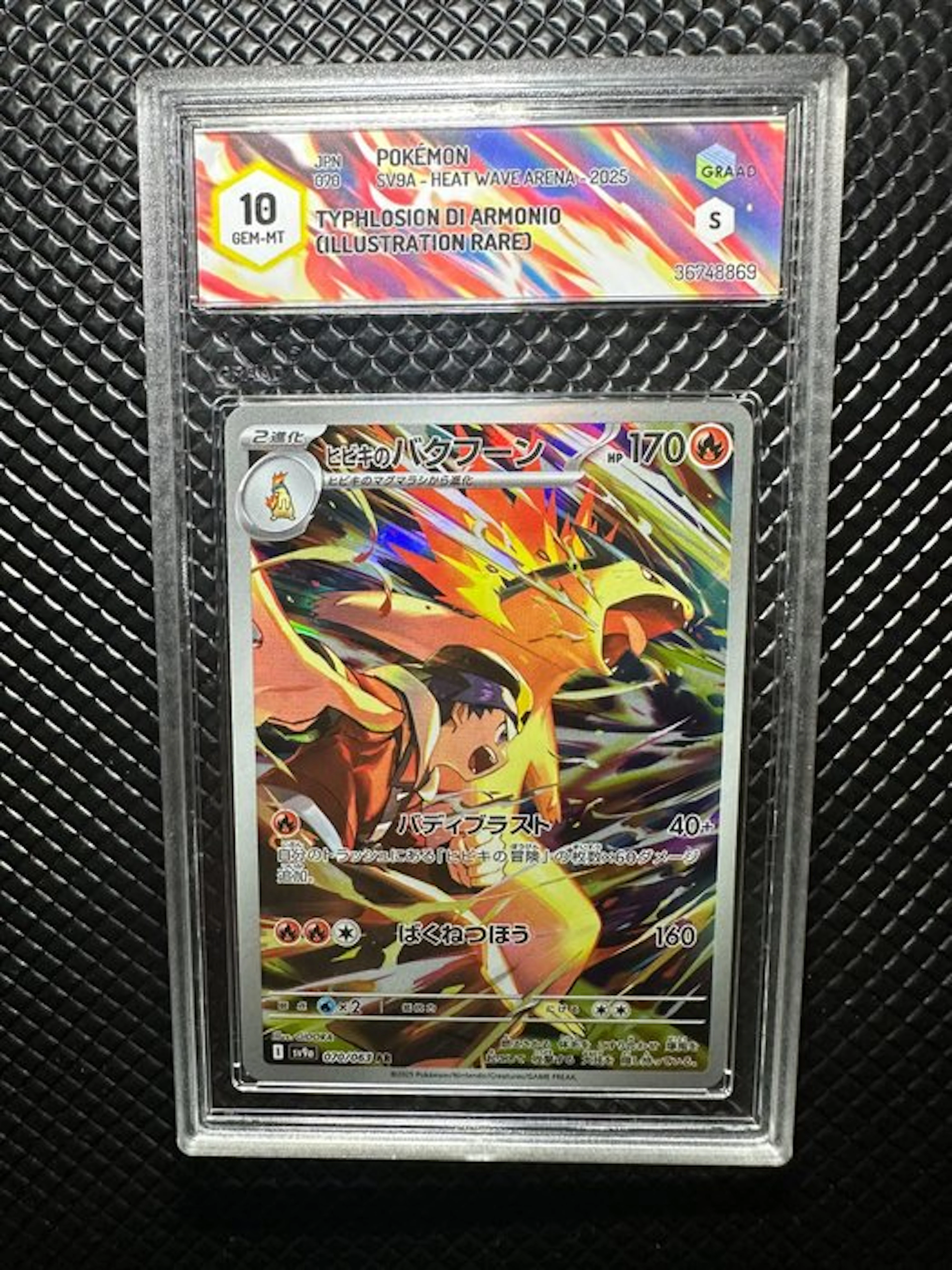 Pokémon - 1 Graded card - Typhlosion 070/063 Full art